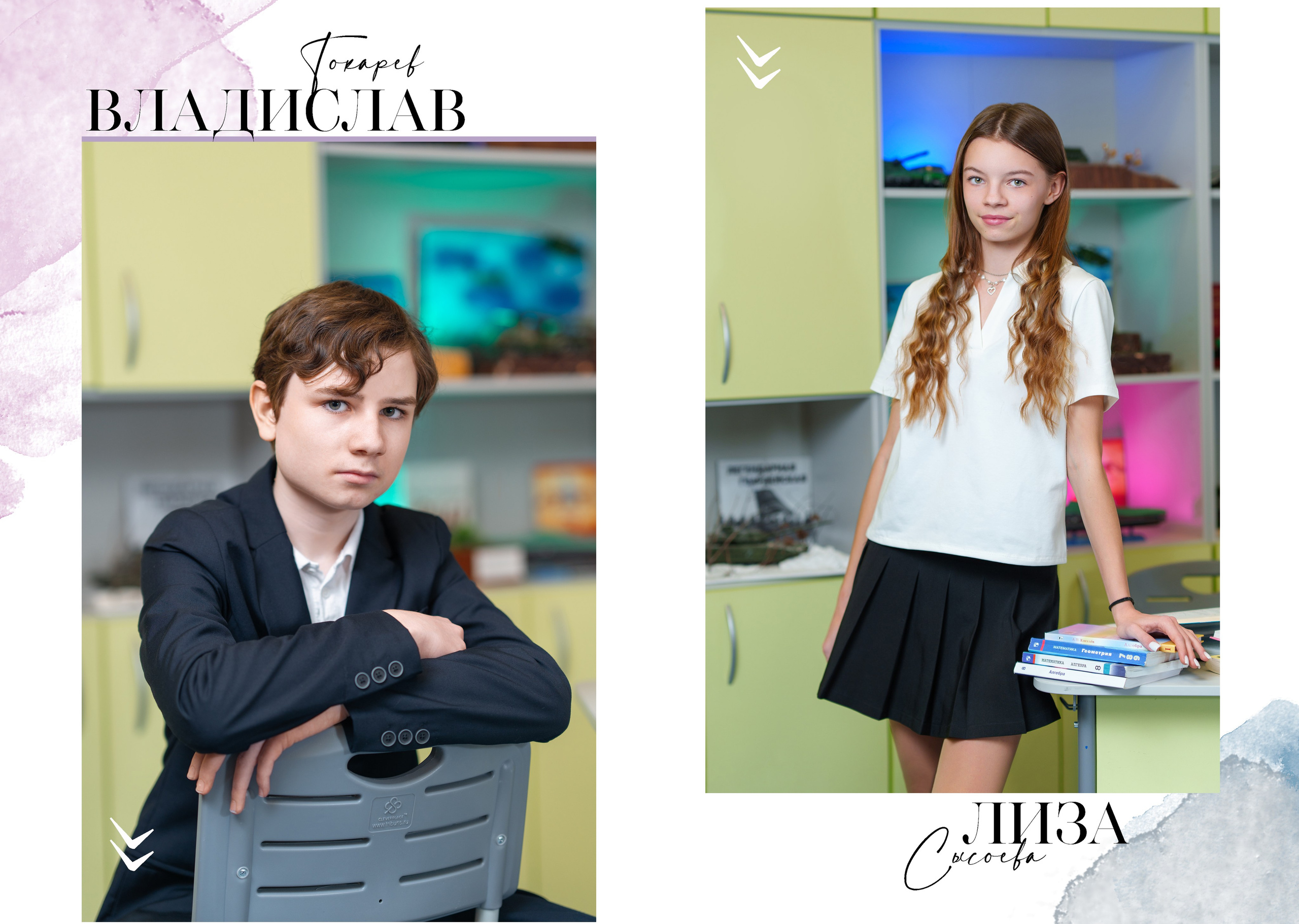 9 IT. Школьный фотограф и фотограф в детском саду