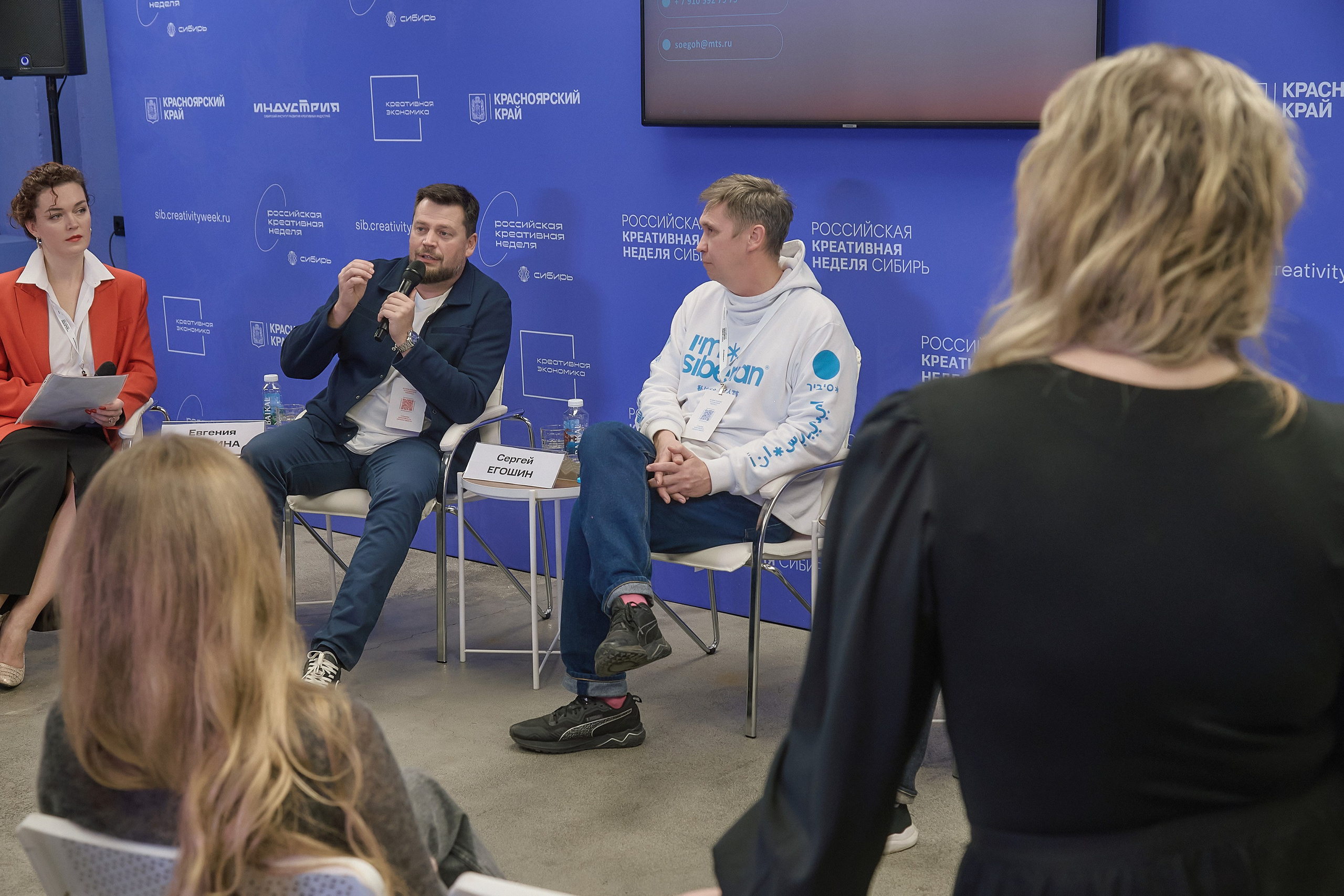 Российская креативная неделя Красноярск (2 дня съёмок). Фотограф Яковлев Роман — Красноярск