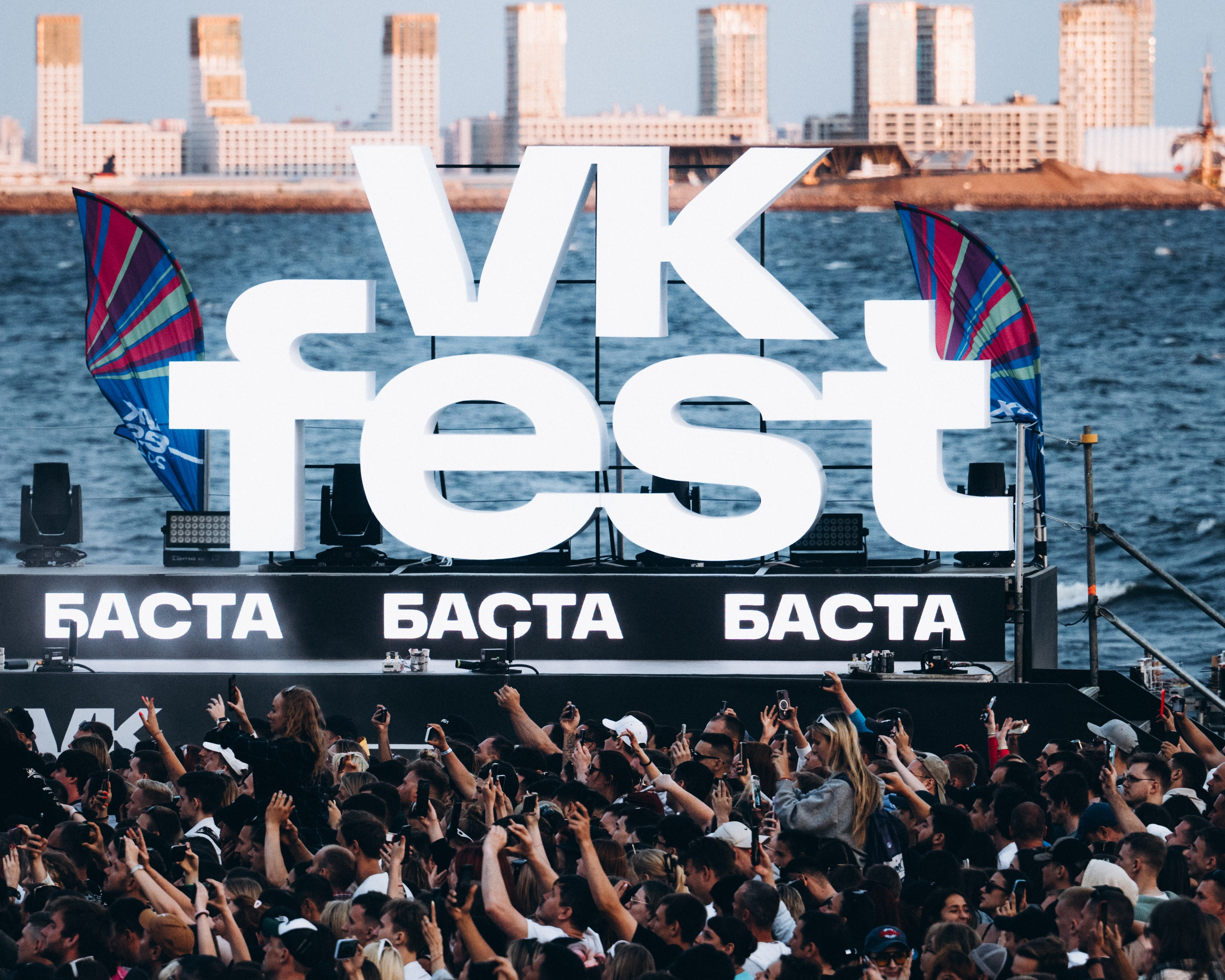 VK Fest Санкт-Петербург. Фотограф Юрий Ляхов