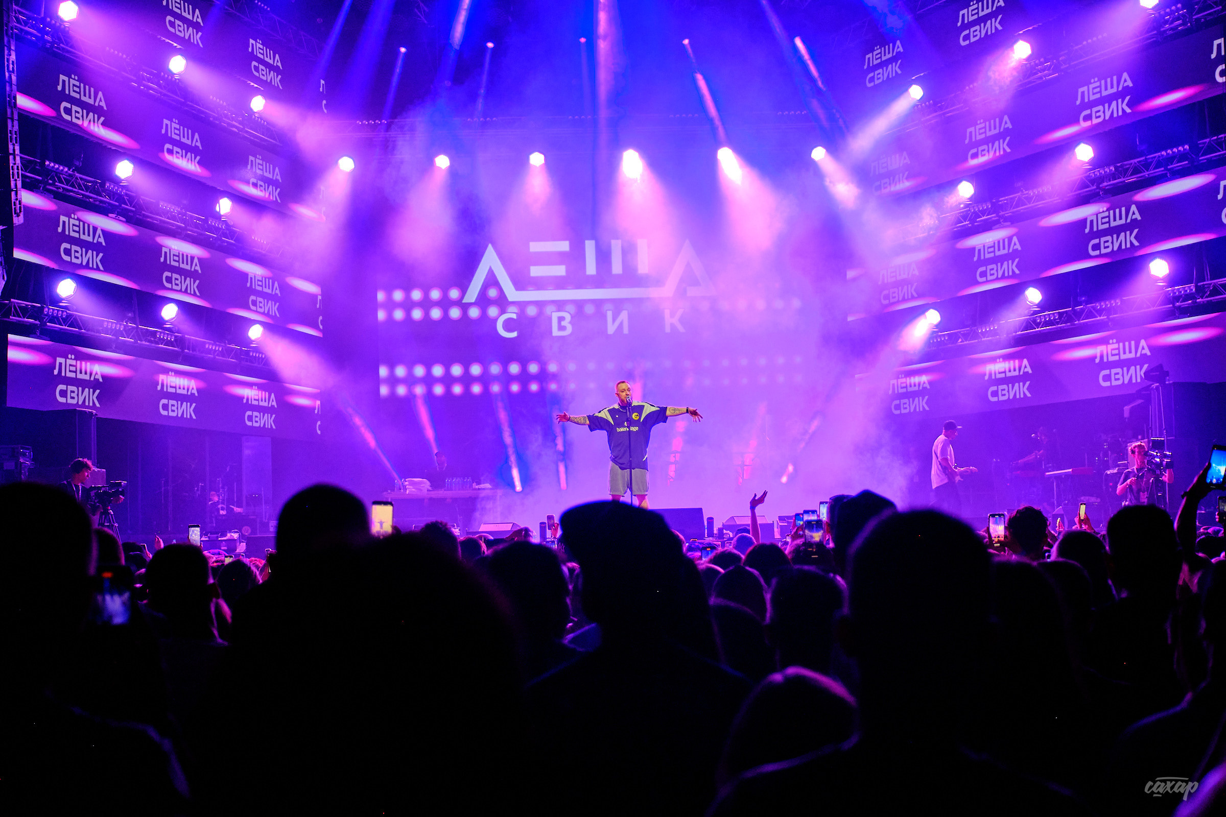 Лёша Свик. фотографии с концерта. Концертный Фотограф Юра Сахар
