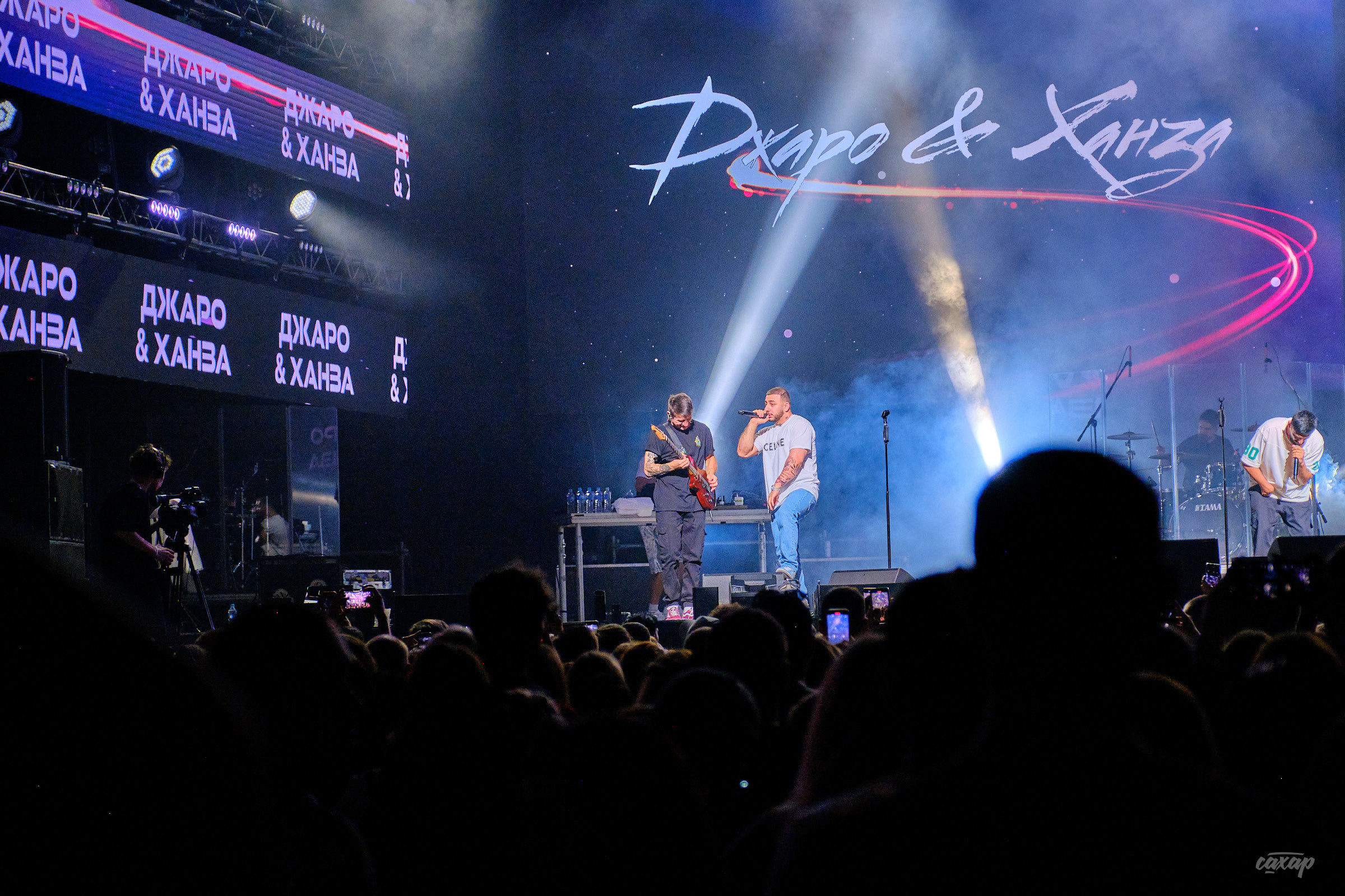 Джаро и Ханза, фотографии с концерта. Концертный Фотограф Юра Сахар