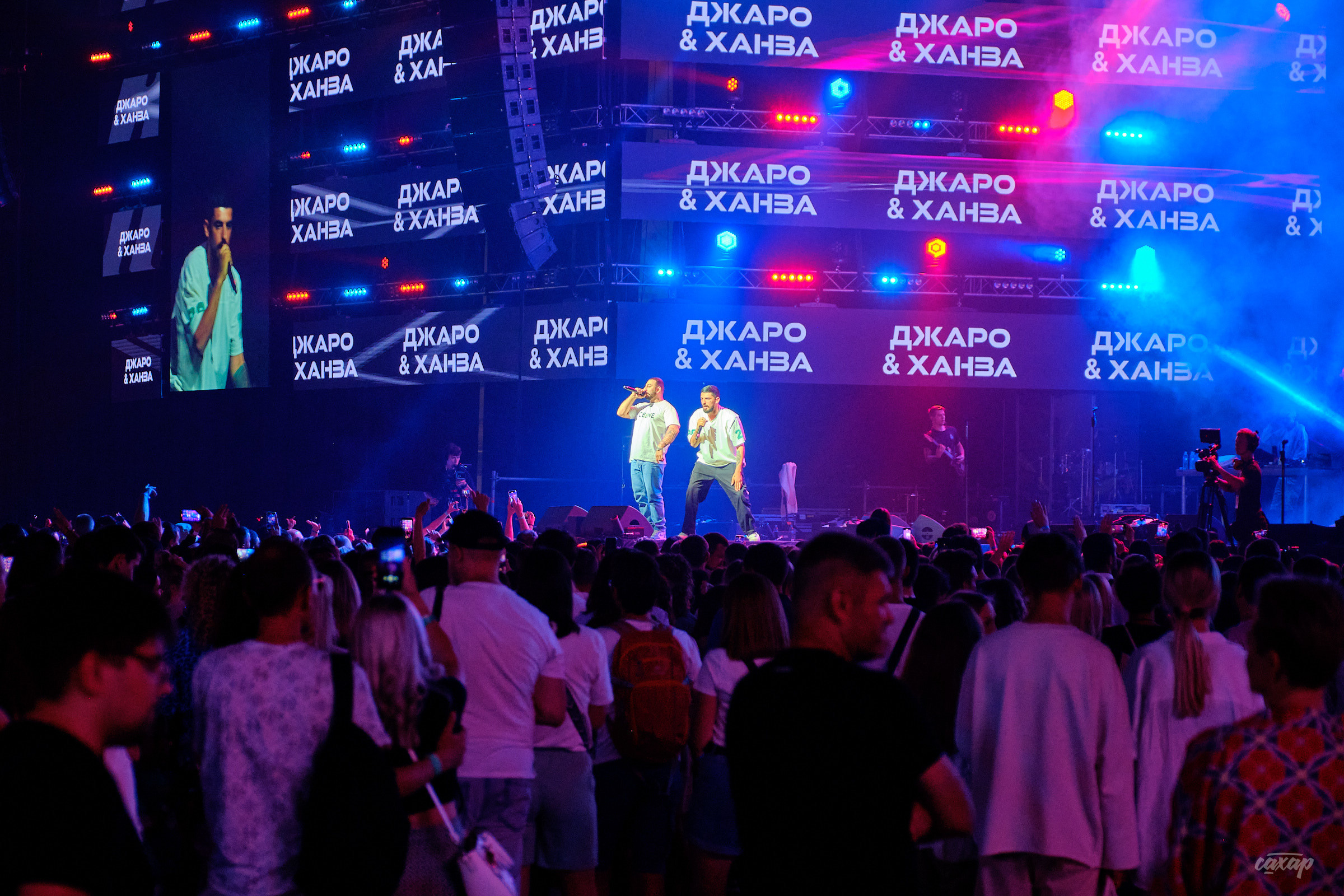 Джаро и Ханза, фотографии с концерта. Концертный Фотограф Юра Сахар