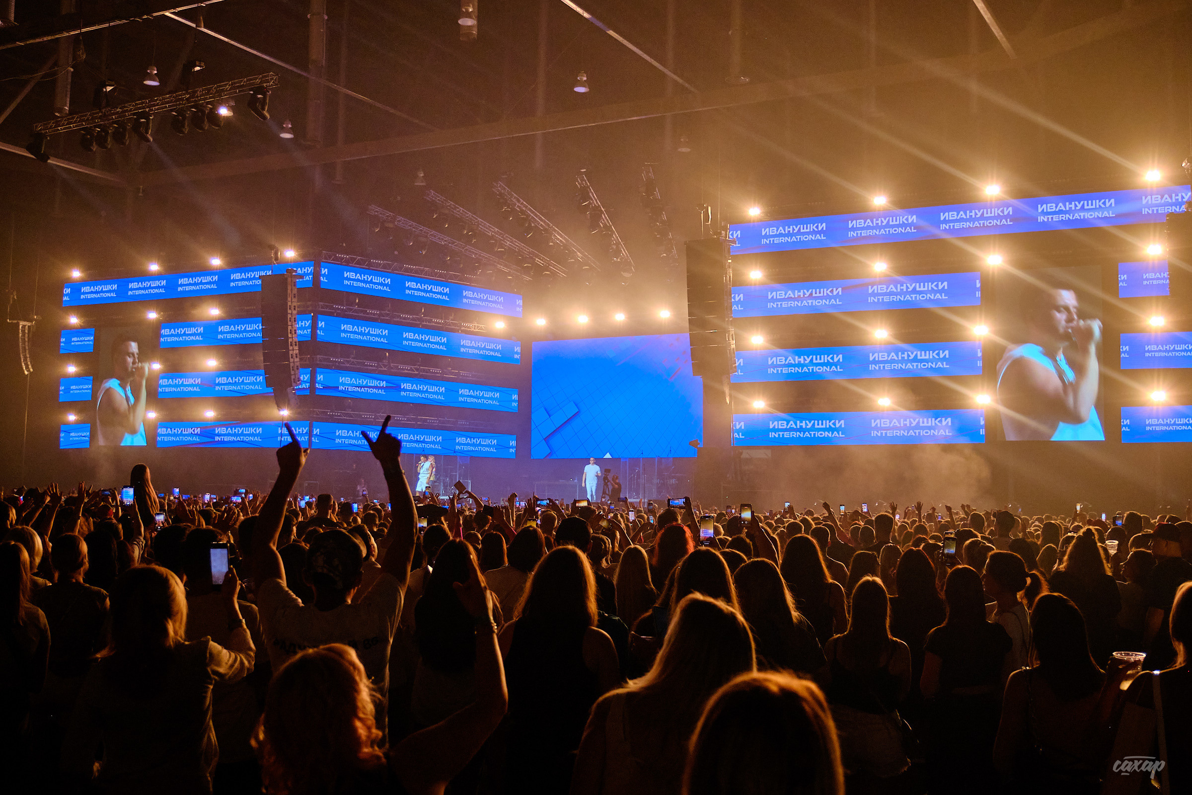 Иванушки International, Андрей Григорьев-Апполонов, Кирилл Андреев, Кирилл Туриченко, фотографии с концерта. Концертный Фотограф Юра Сахар