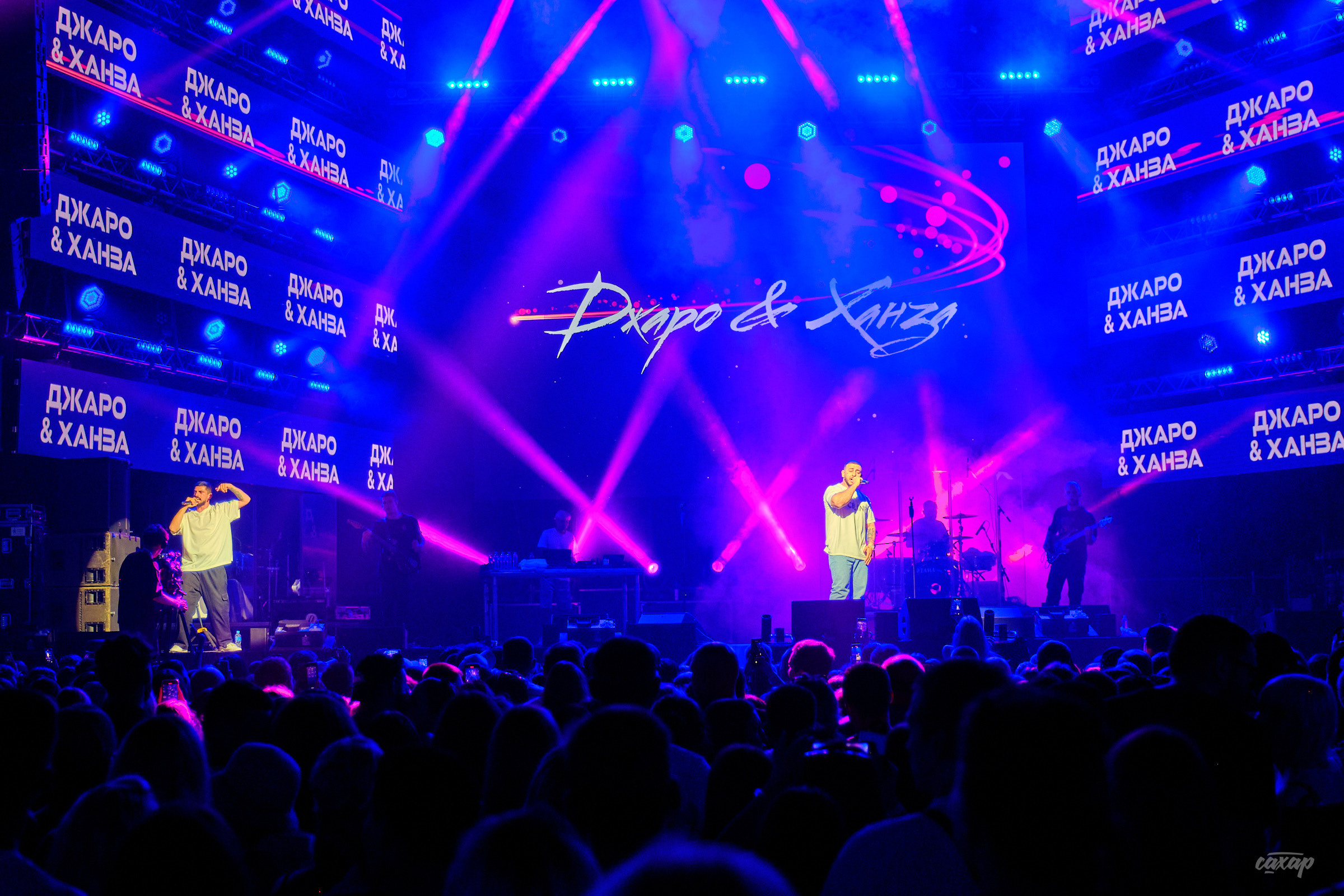 Фоторепортаж с Summer Fest 2022 в Екатеринбурге На фотографиях вы увидите выступления:Hammali & Navai, Дима Билан, Ольга Бузова, Niletto, Иванушки International, Лёша Свик, Gayazov$ Brother$, Люся Чеботина, Galibri & Mavik, Звонкий, Rasa, Filatov & Karas, Ramil, Джаро и Ханза, Alex Rus, Rauf& Faik, Иракли, Максим Завидия