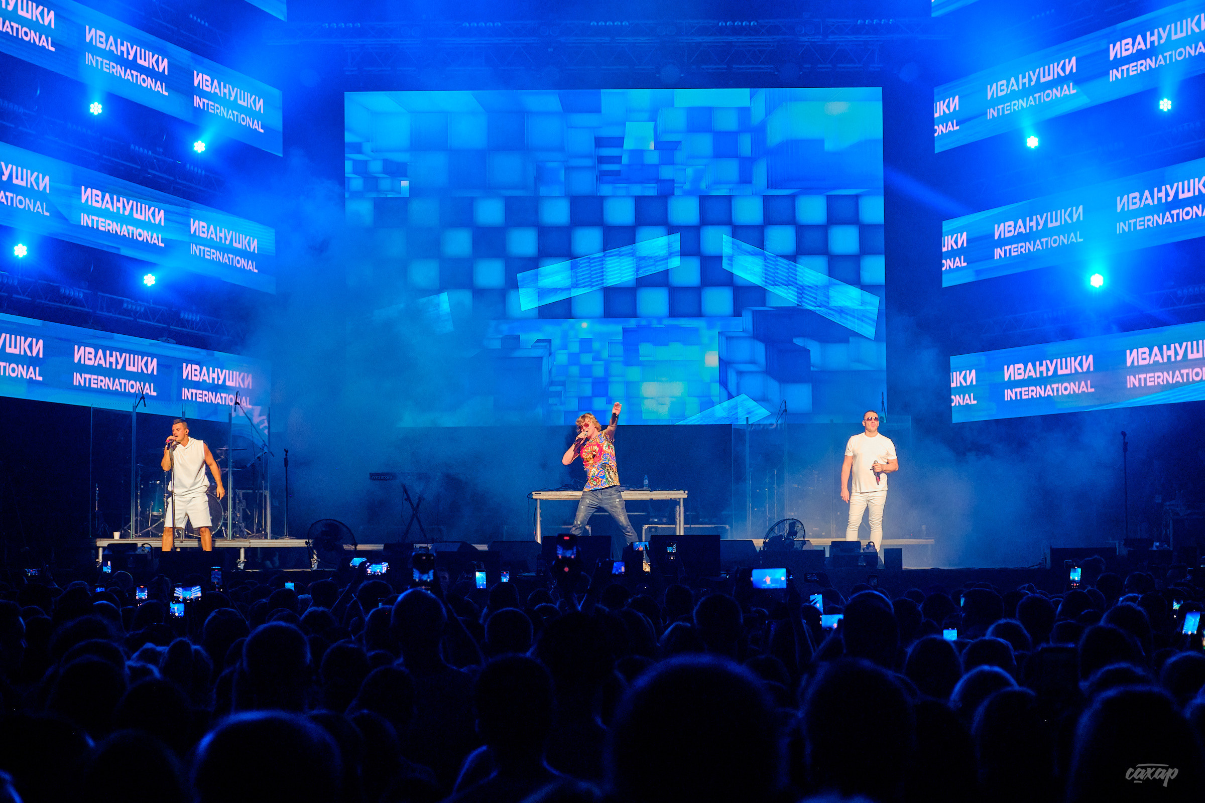 Иванушки International, Андрей Григорьев-Апполонов, Кирилл Андреев, Кирилл Туриченко, фотографии с концерта. Концертный Фотограф Юра Сахар