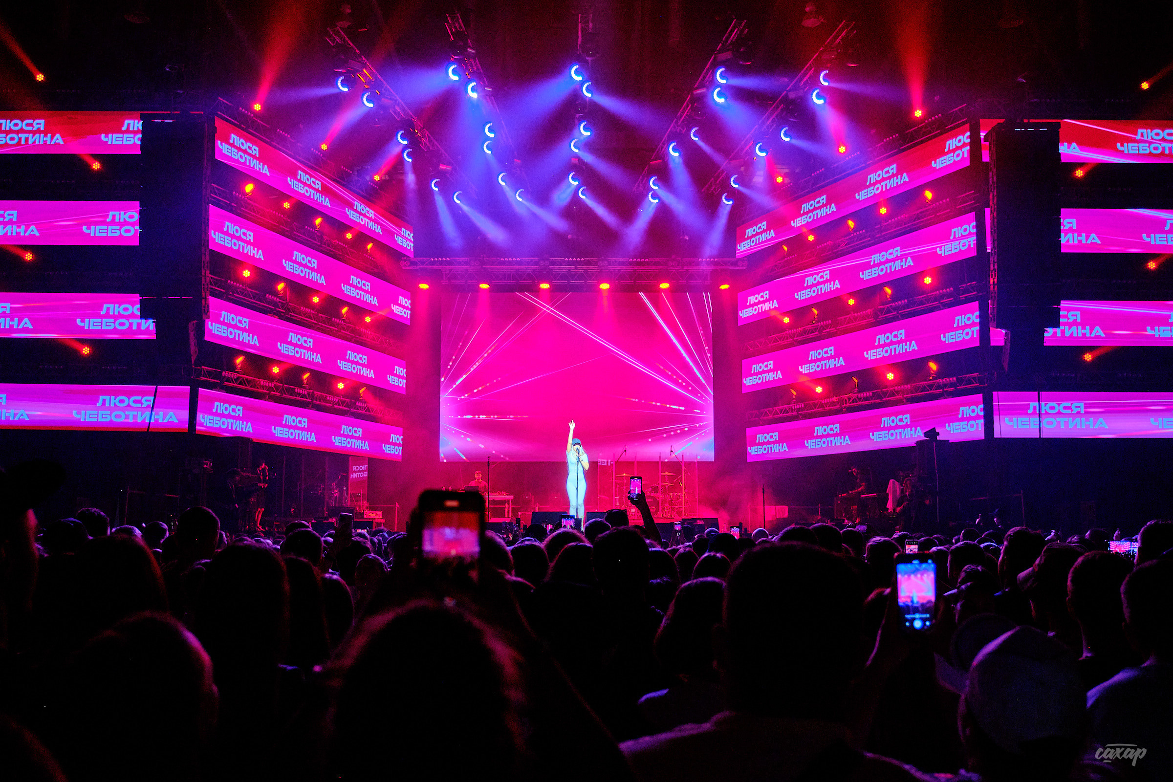 Люся Чеботина фотографии с концерта. Концертный Фотограф Юра Сахар