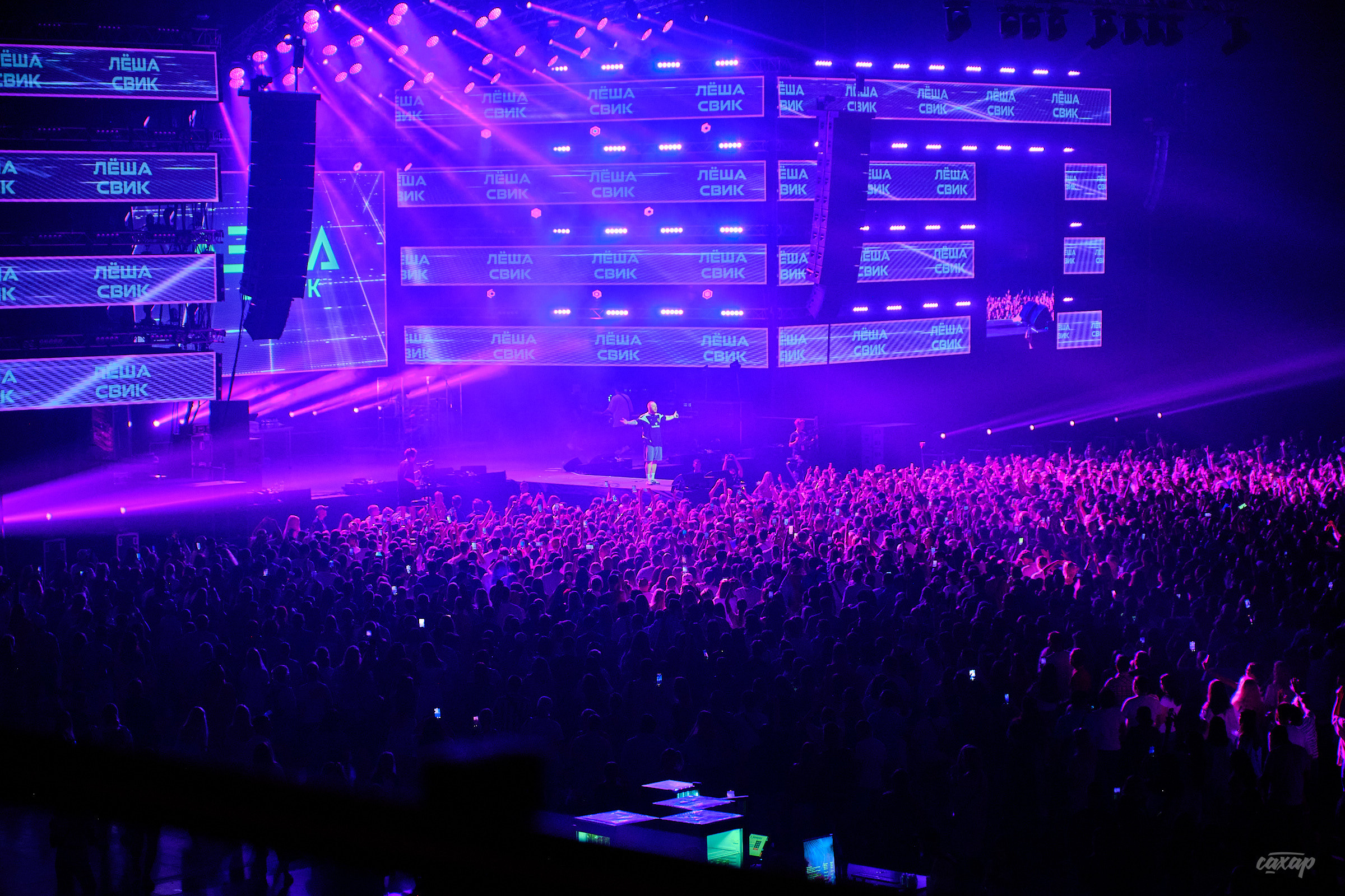 Лёша Свик. фотографии с концерта. Концертный Фотограф Юра Сахар