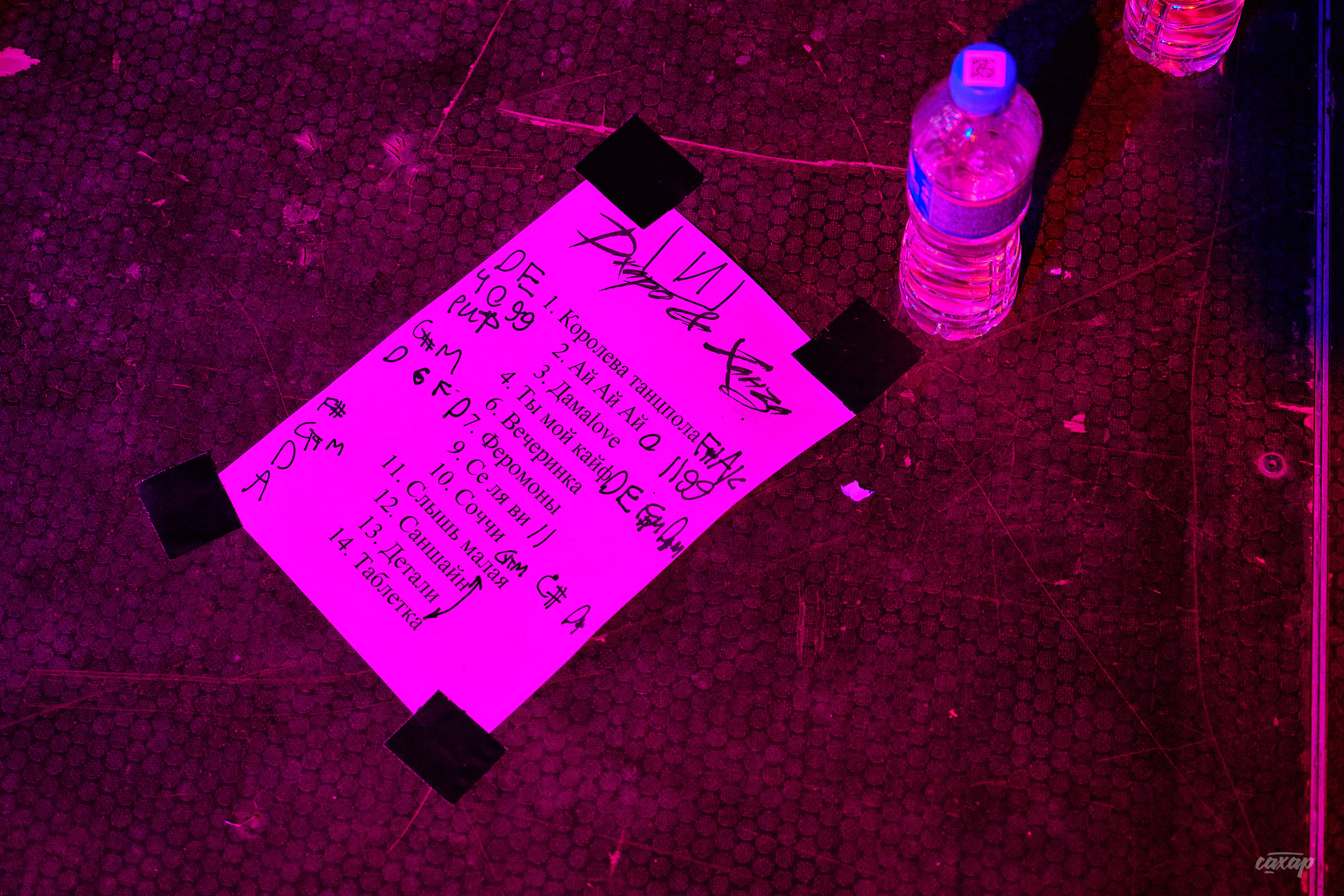 Джаро и Ханза, фотографии с концерта. Концертный Фотограф Юра Сахар