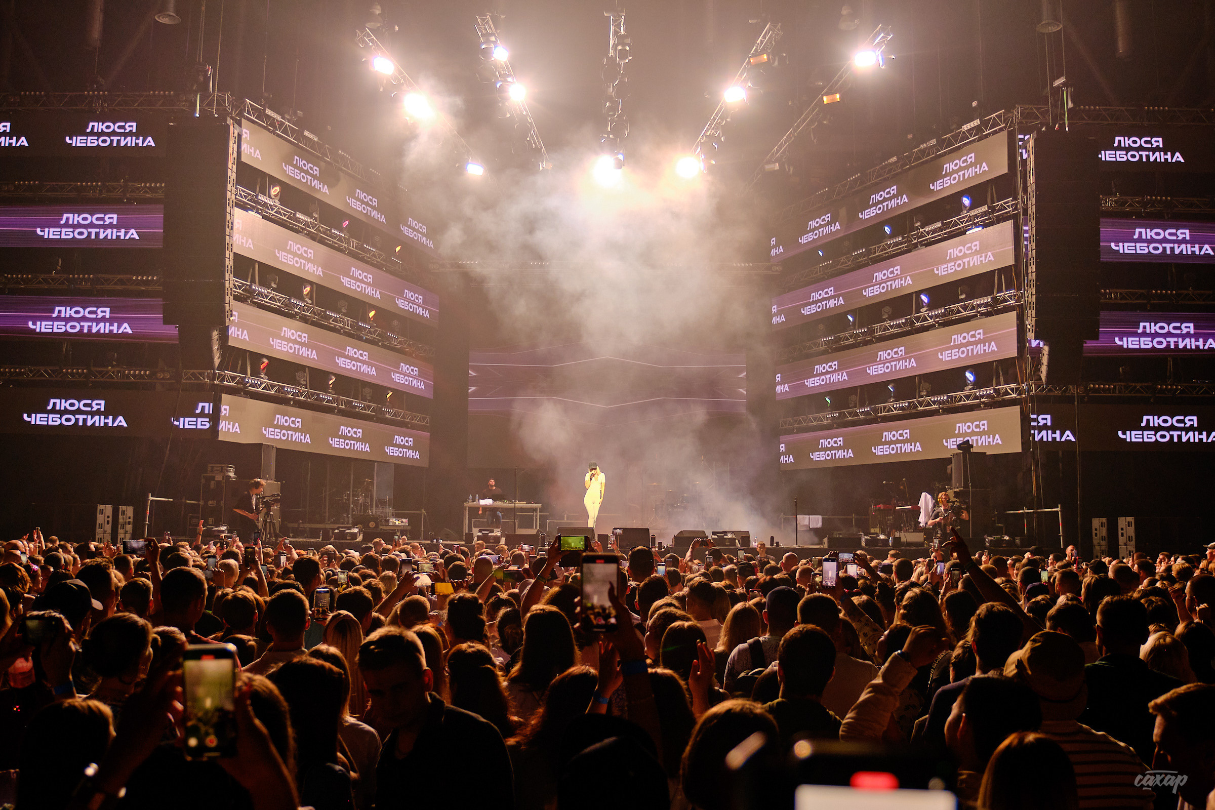 Люся Чеботина фотографии с концерта. Концертный Фотограф Юра Сахар