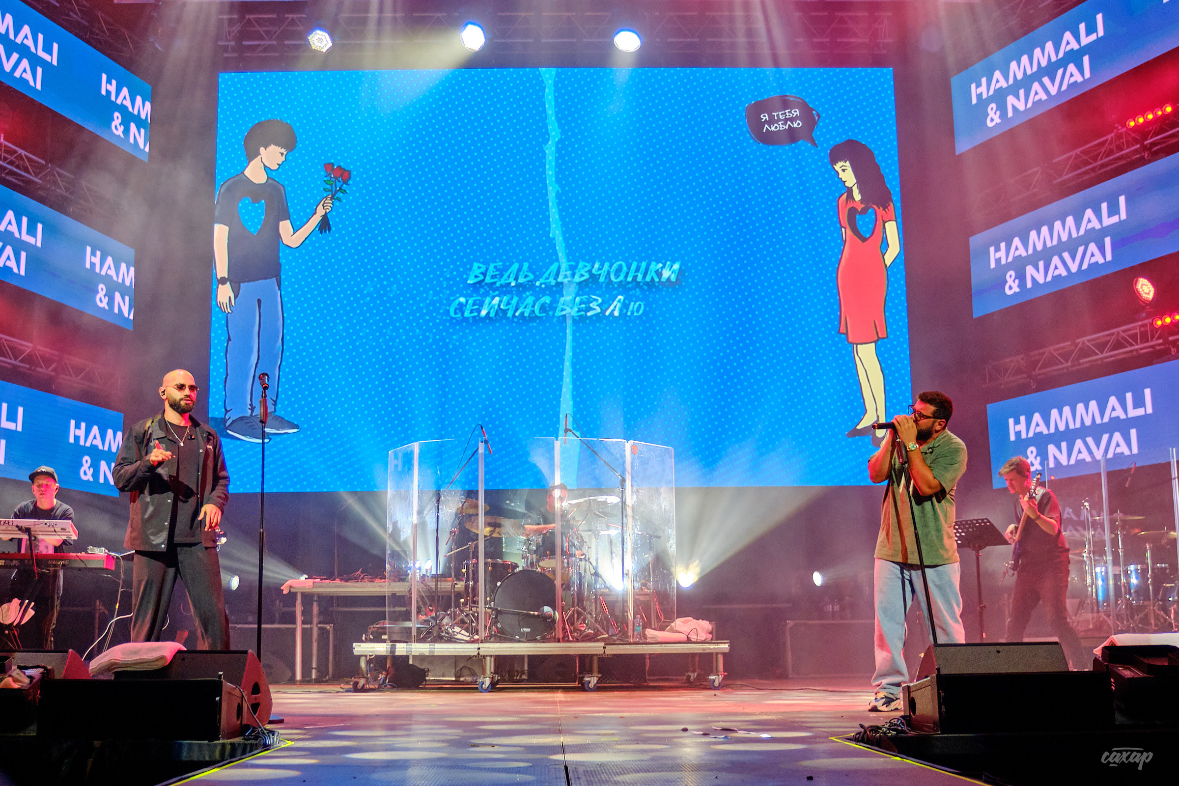 HammAli & Navai, фотографии с концерта. Концертный Фотограф Юра Сахар