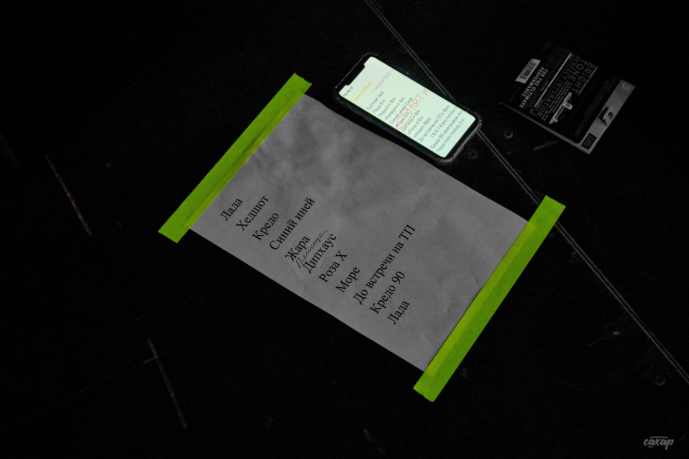 Gayazovs Brothers фотографии с концерта. Концертный Фотограф Юра Сахар