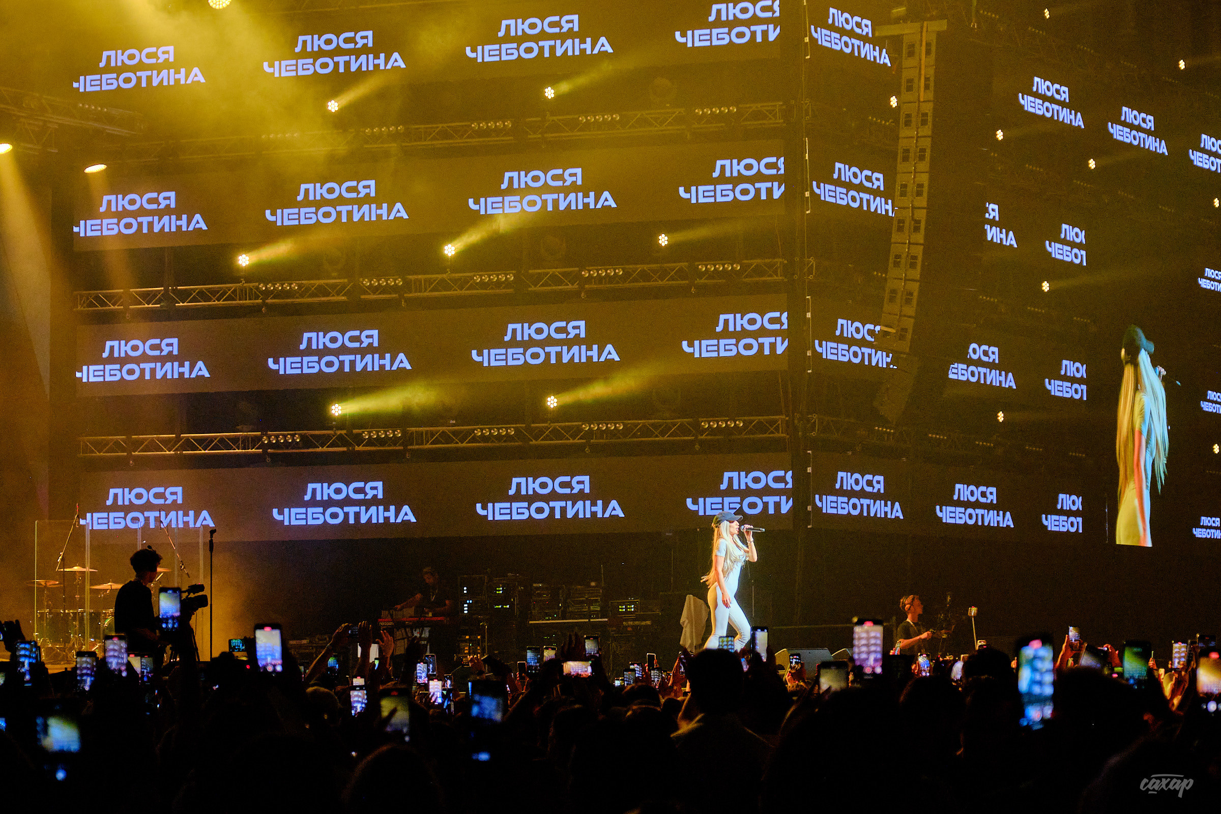Люся Чеботина фотографии с концерта. Концертный Фотограф Юра Сахар