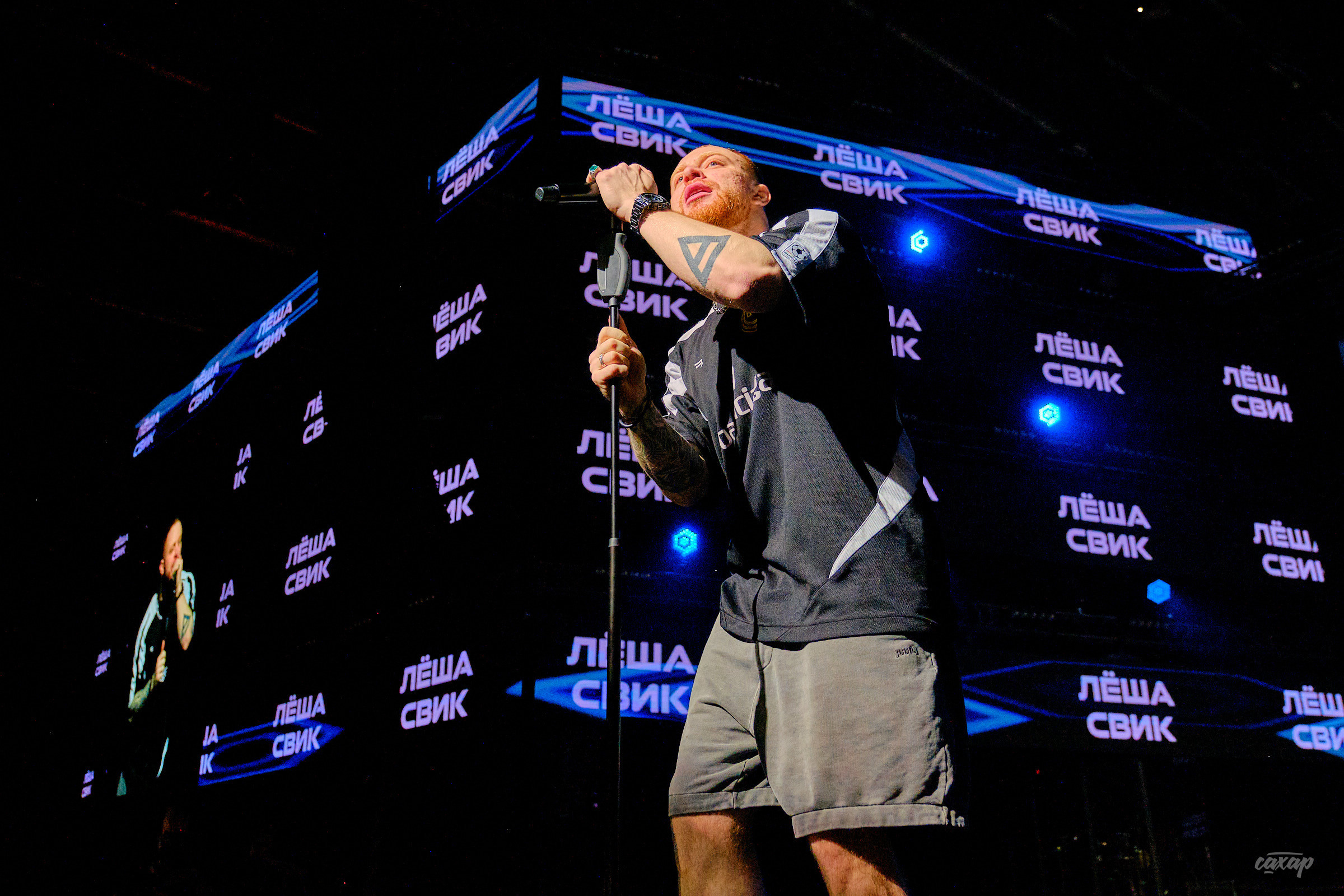 Лёша Свик. фотографии с концерта. Концертный Фотограф Юра Сахар