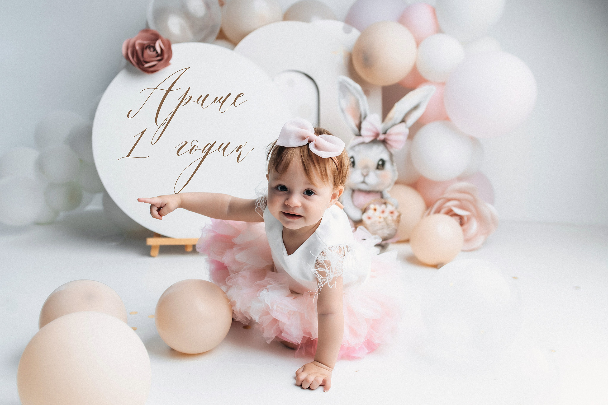 Годики в моей студии. Главная