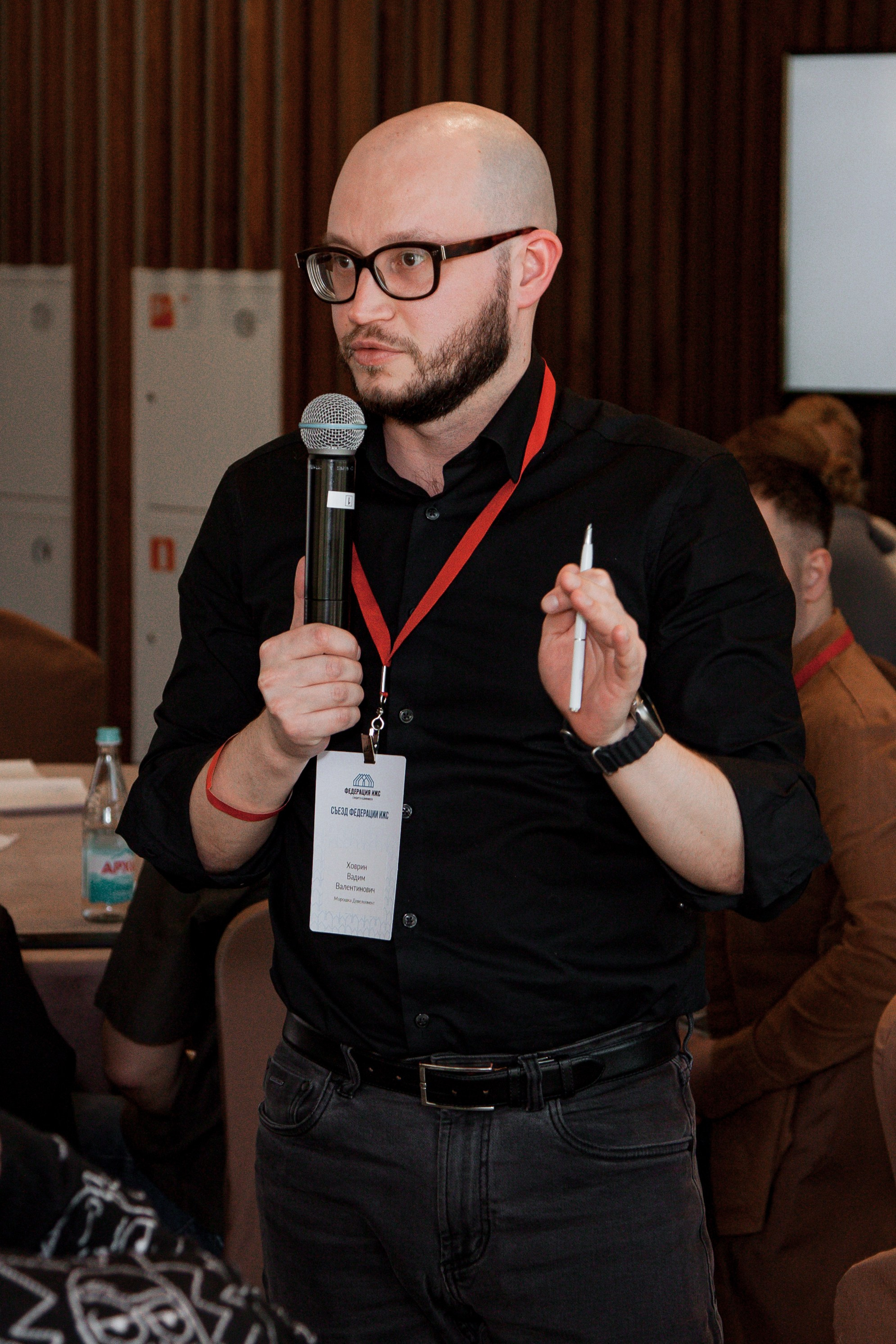 Съезд Федерации ИЖС. ᅠ