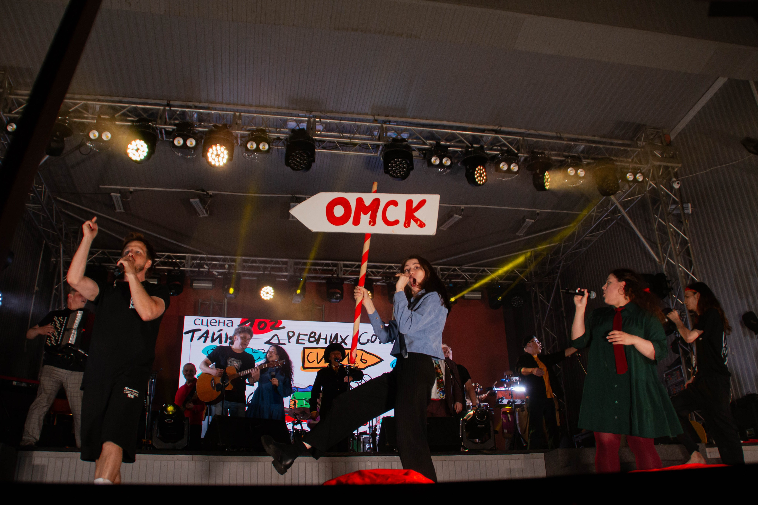 Ural Music Night 2025 х Inclusive Event