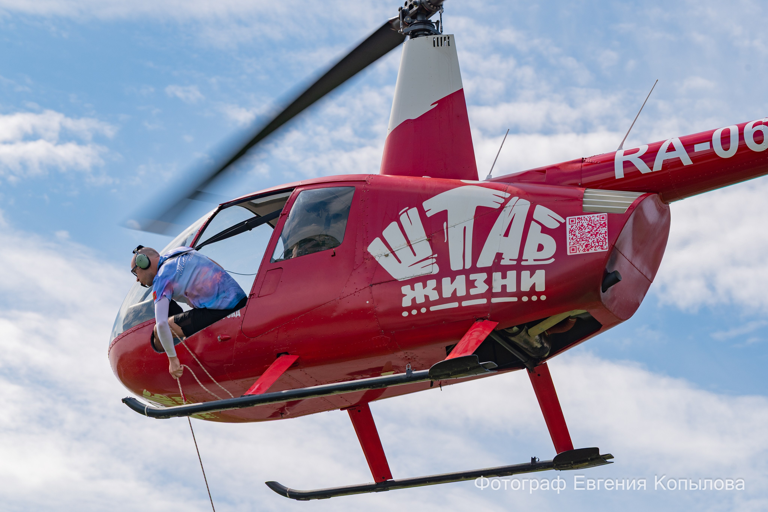 Вертолетные гонки УР. Фотограф в Ижевске. Репортажи, спорт, индивидуальные фотосессии