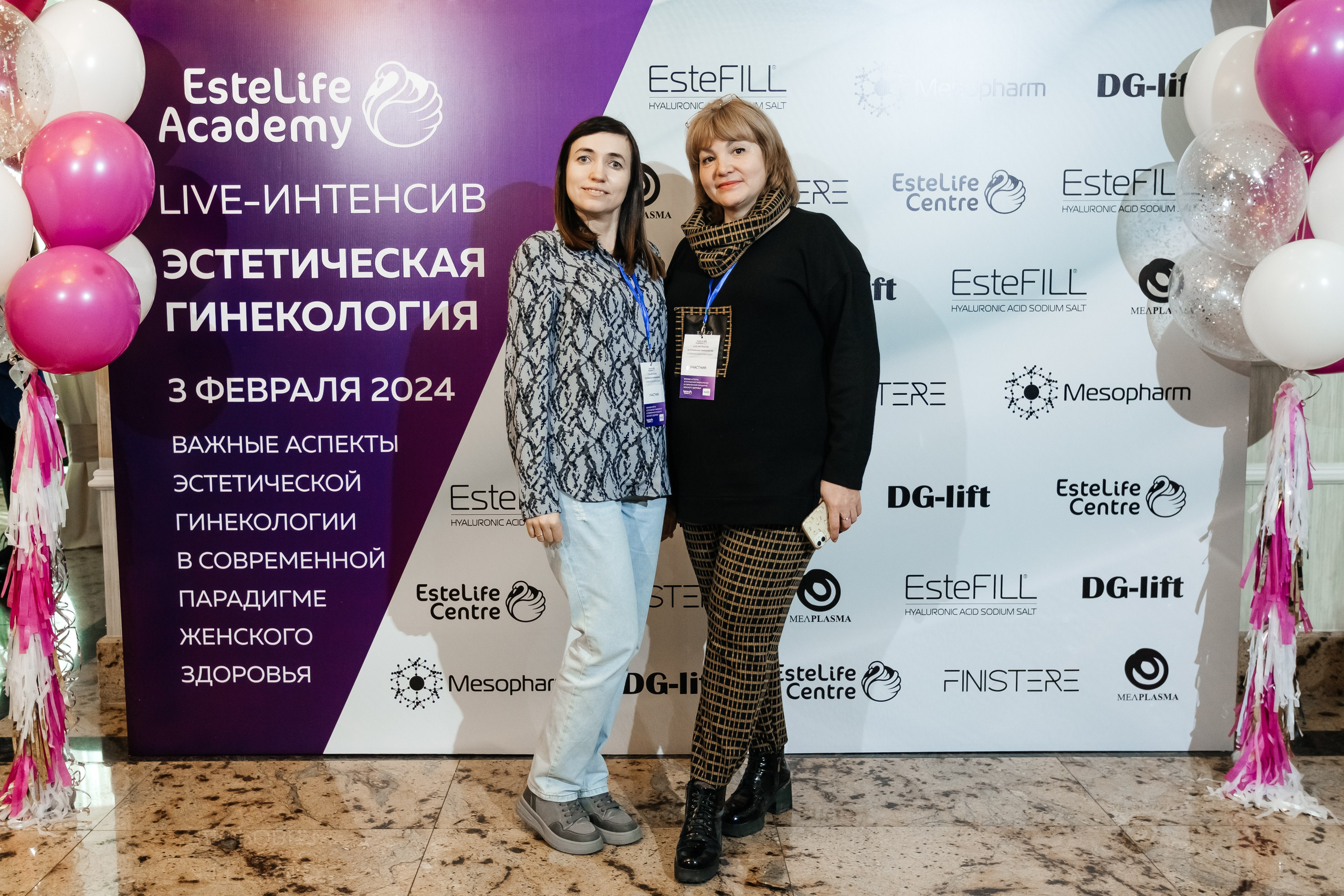 I и II Форумы EsteLife. Свадебный фотограф в Краснодаре Николай Крауз