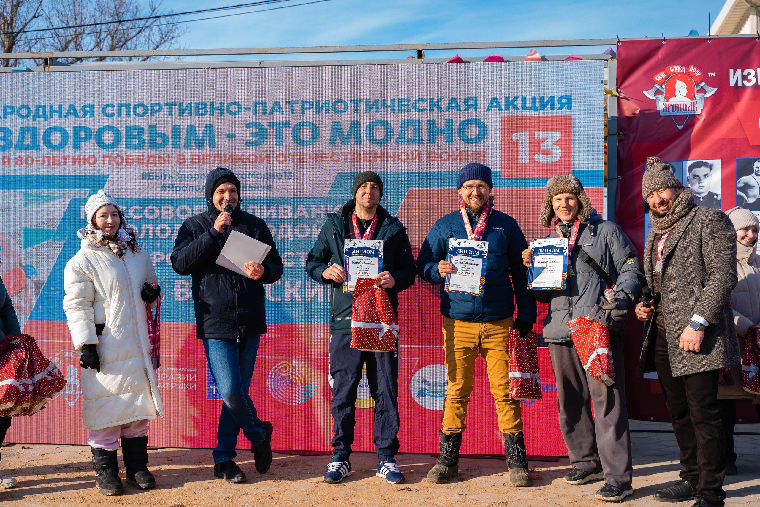 Моржеран. Shmeleva.ph Фотограф Волгоград и Волжский — Анна Шмелева