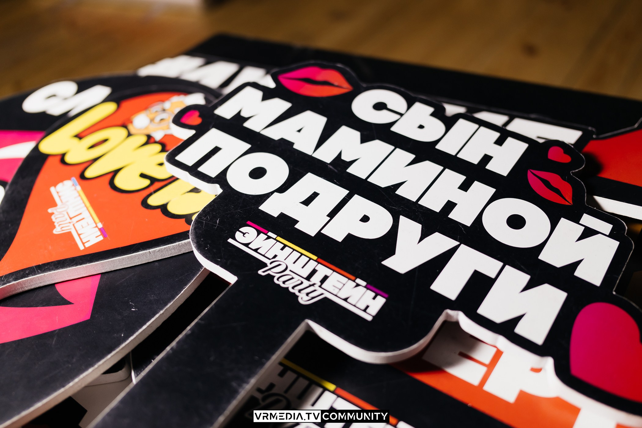 Эйнштейн Party в ресторане «Мюнхен»