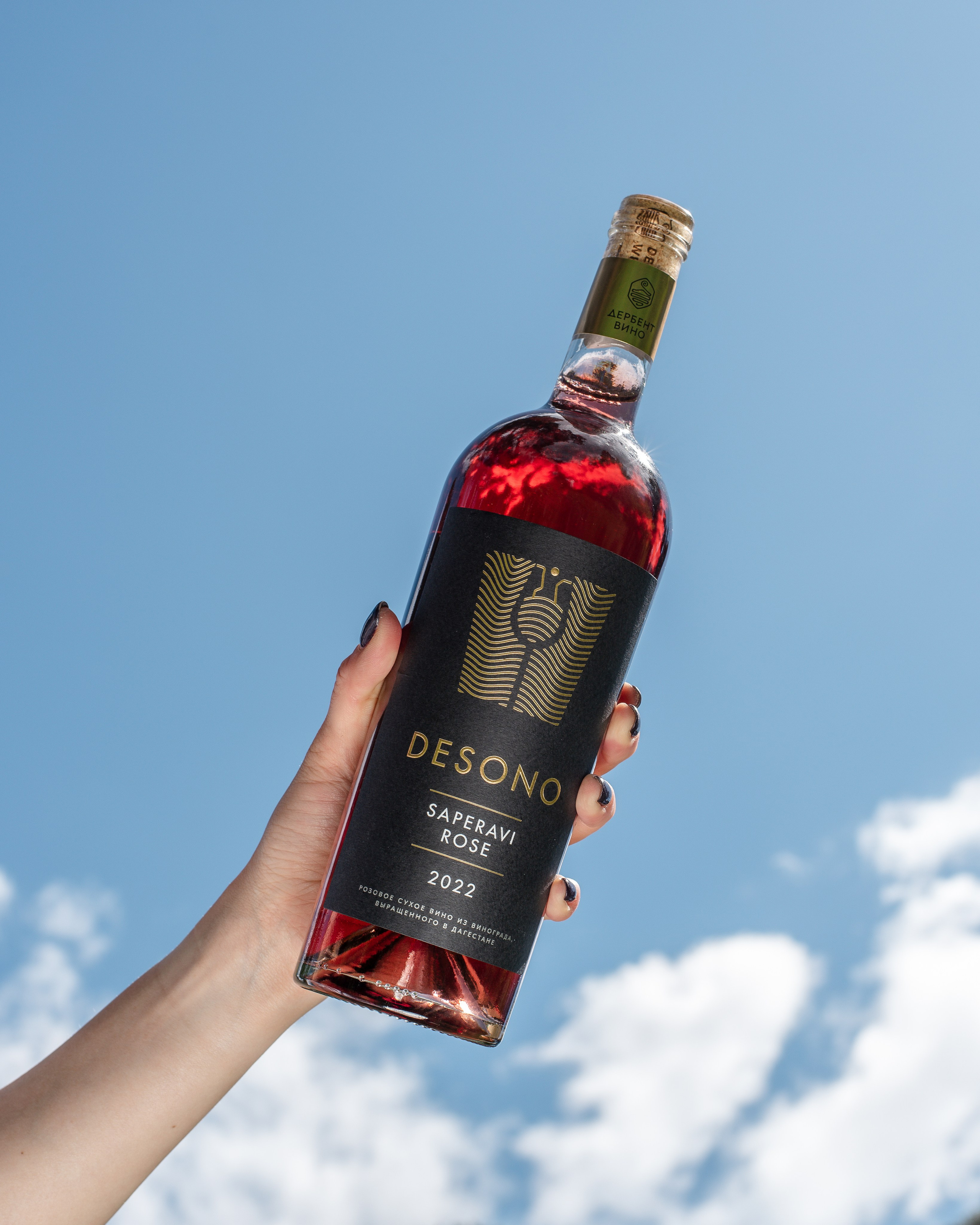 Вино. Фуд и предметный фотограф Москва