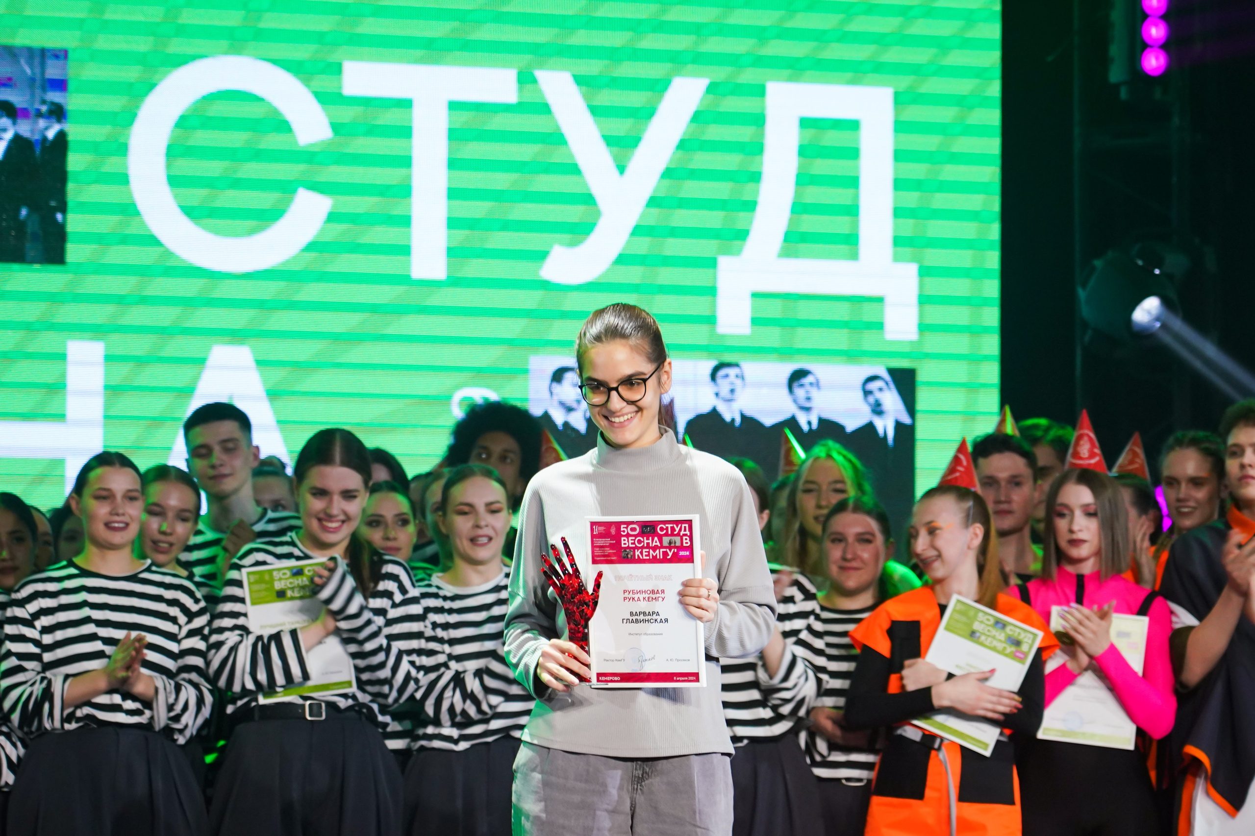 Гала-концерт Студенческой Весны «Настроение улучшилось». Фотограф Кемерово