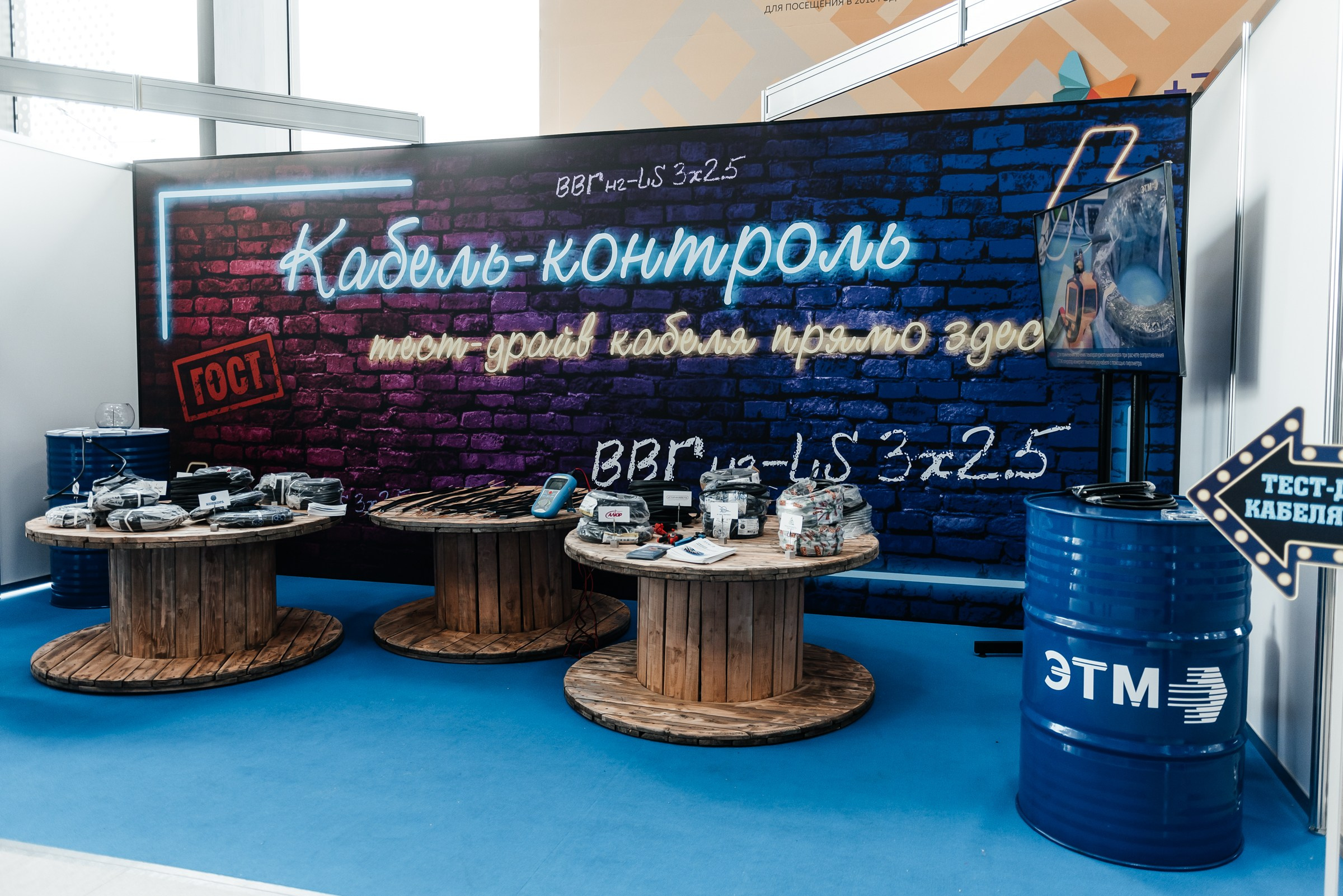 фотосъёмка выставочных стендов в Экспофоруме