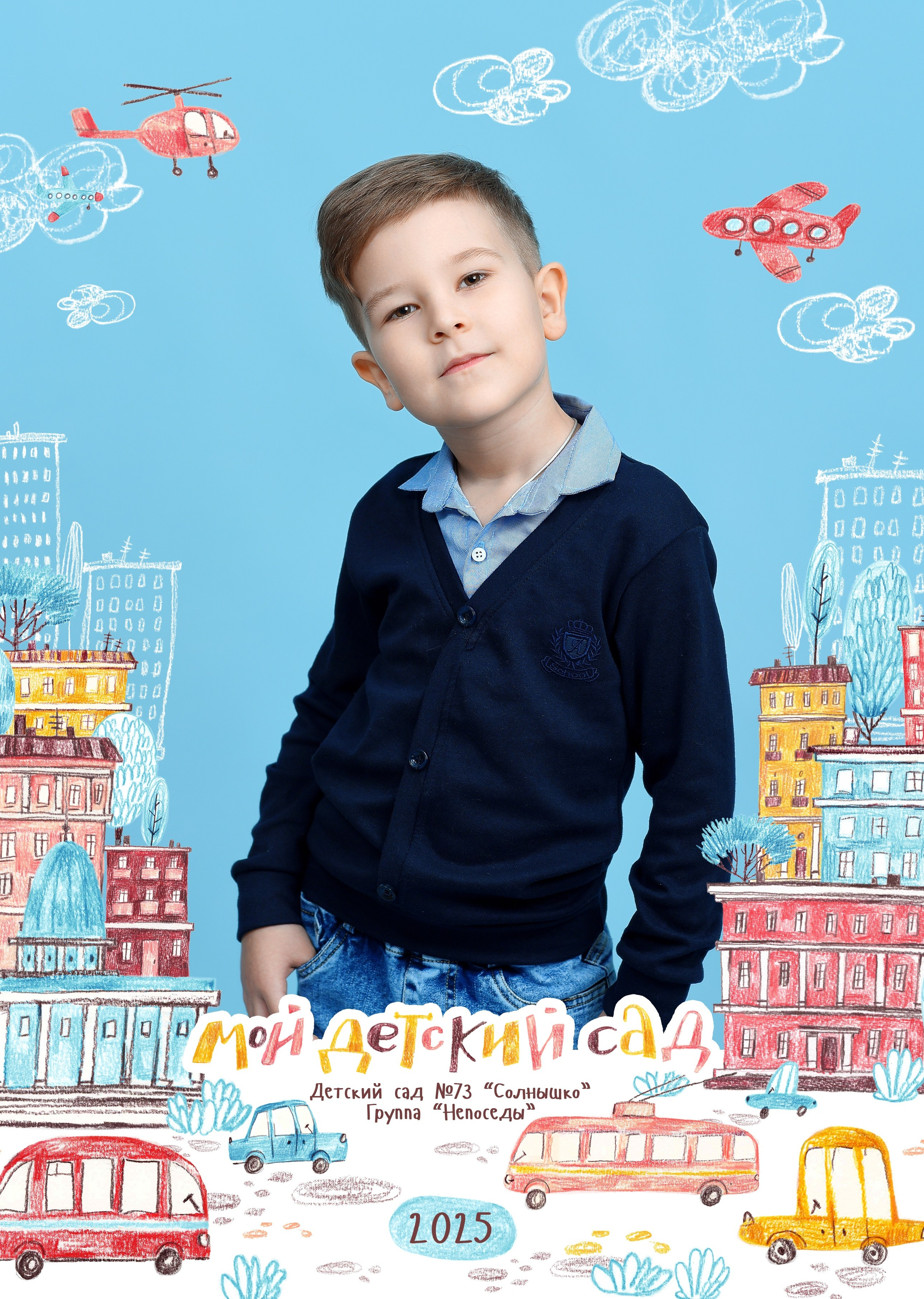 Детский сад. Римма Гусакова. Выпускные фотокниги. Детские и семейные фотосессии