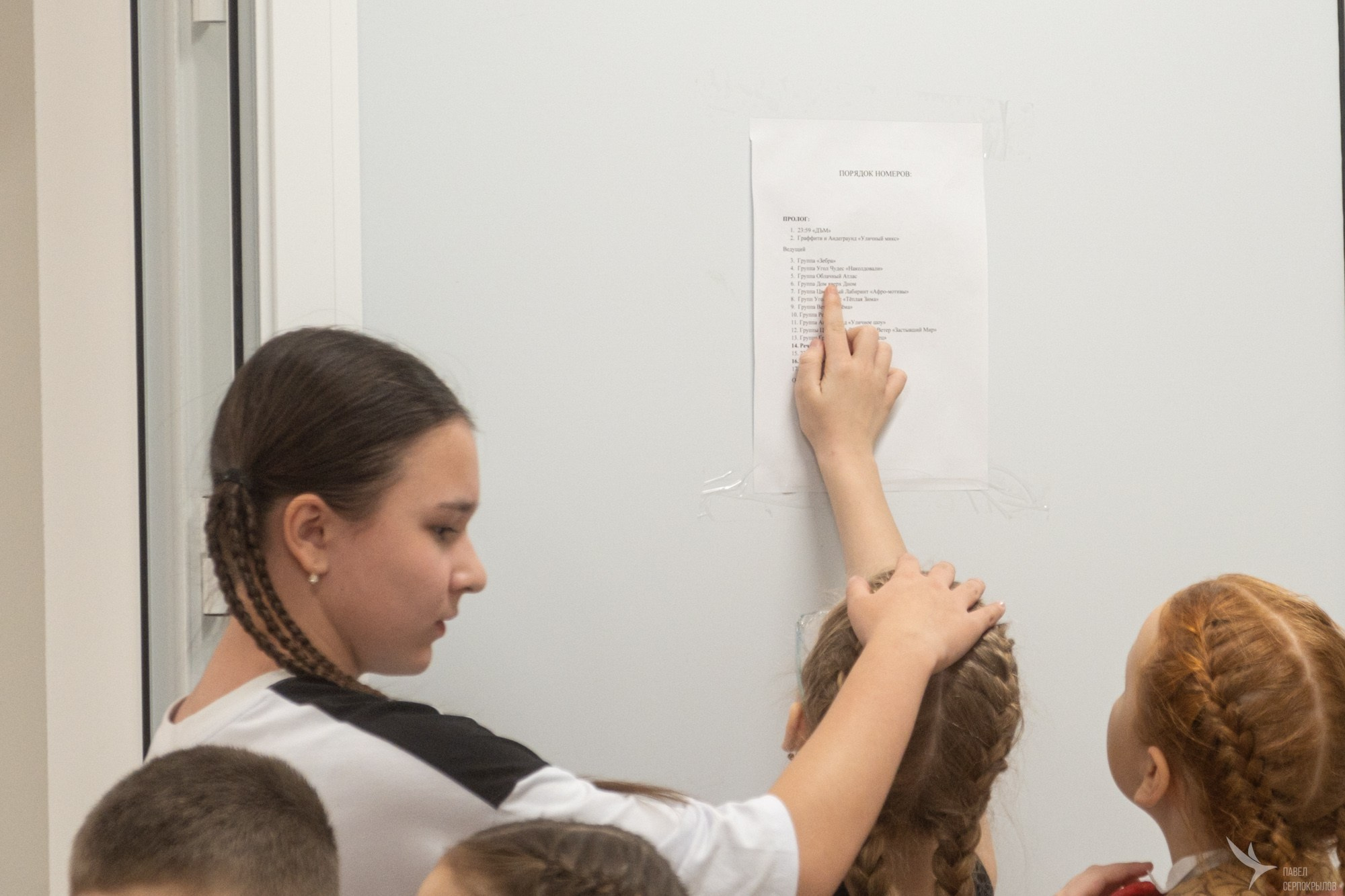 Танцевальный проспект. Репортажный фотограф в Казани Павел Серпокрылов