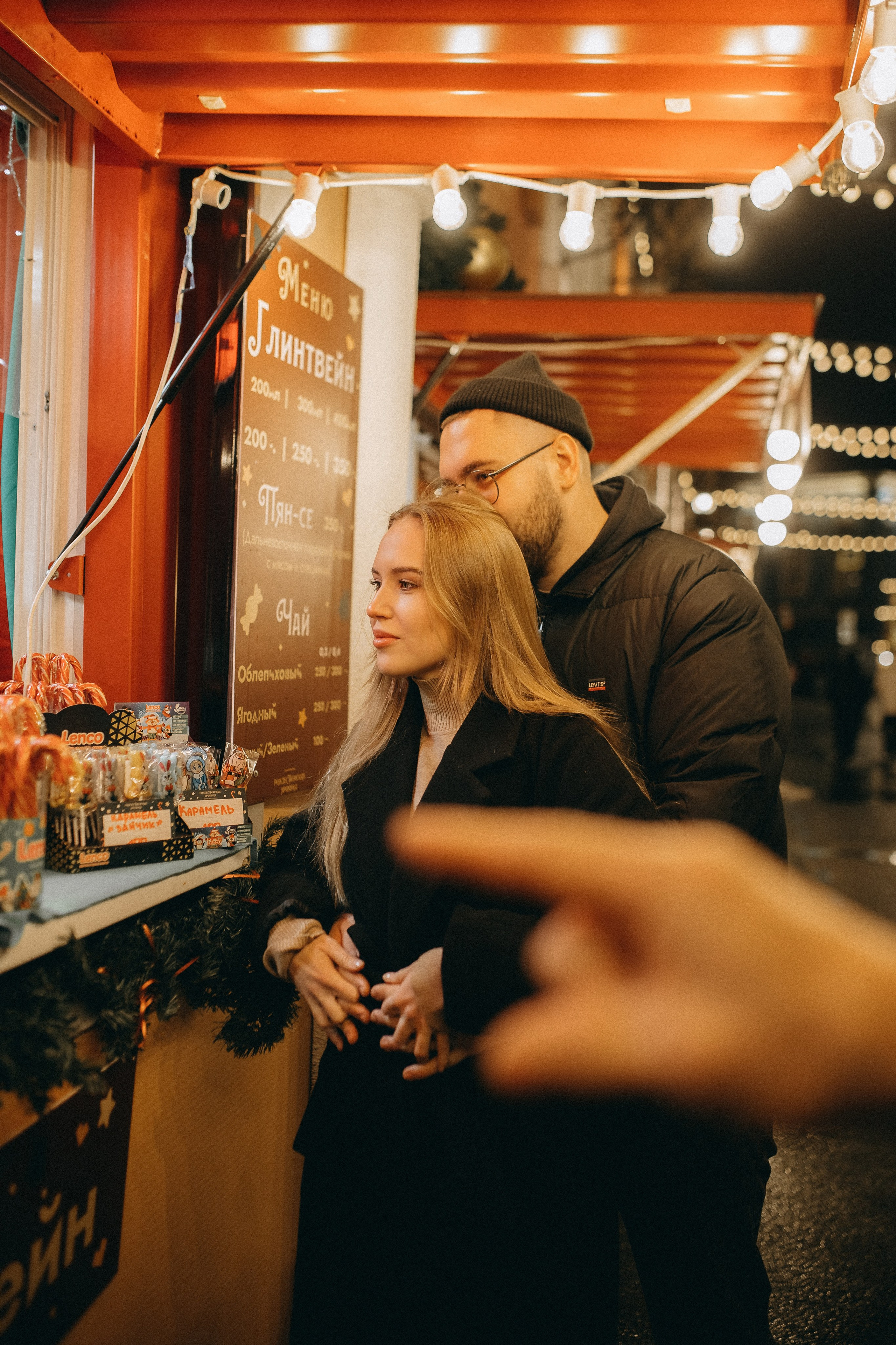 Любовь в новогоднем городе. Главная