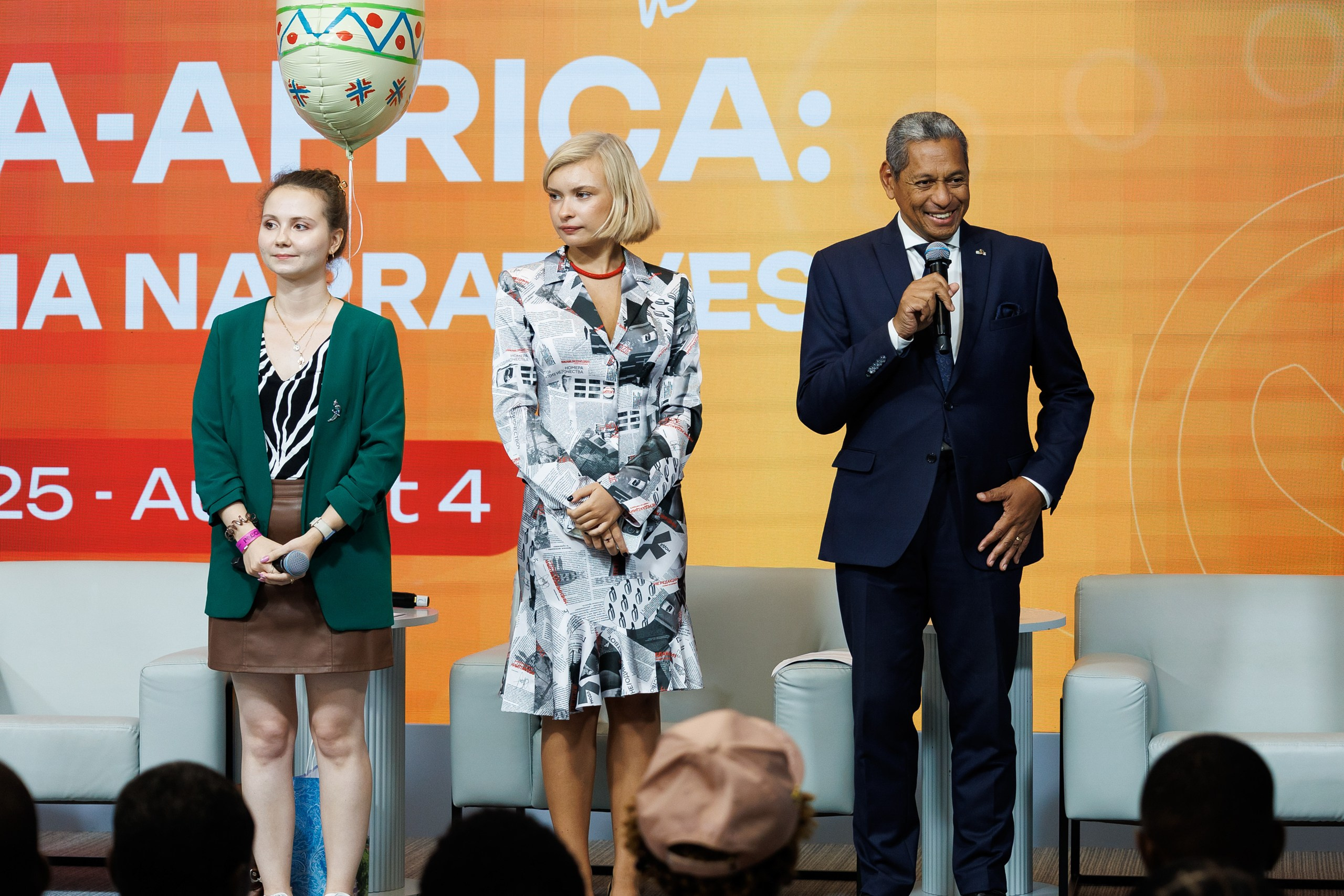 Форум. Russia — Africa. Фотограф на мероприятие в Москве Дмитрий Яковлев