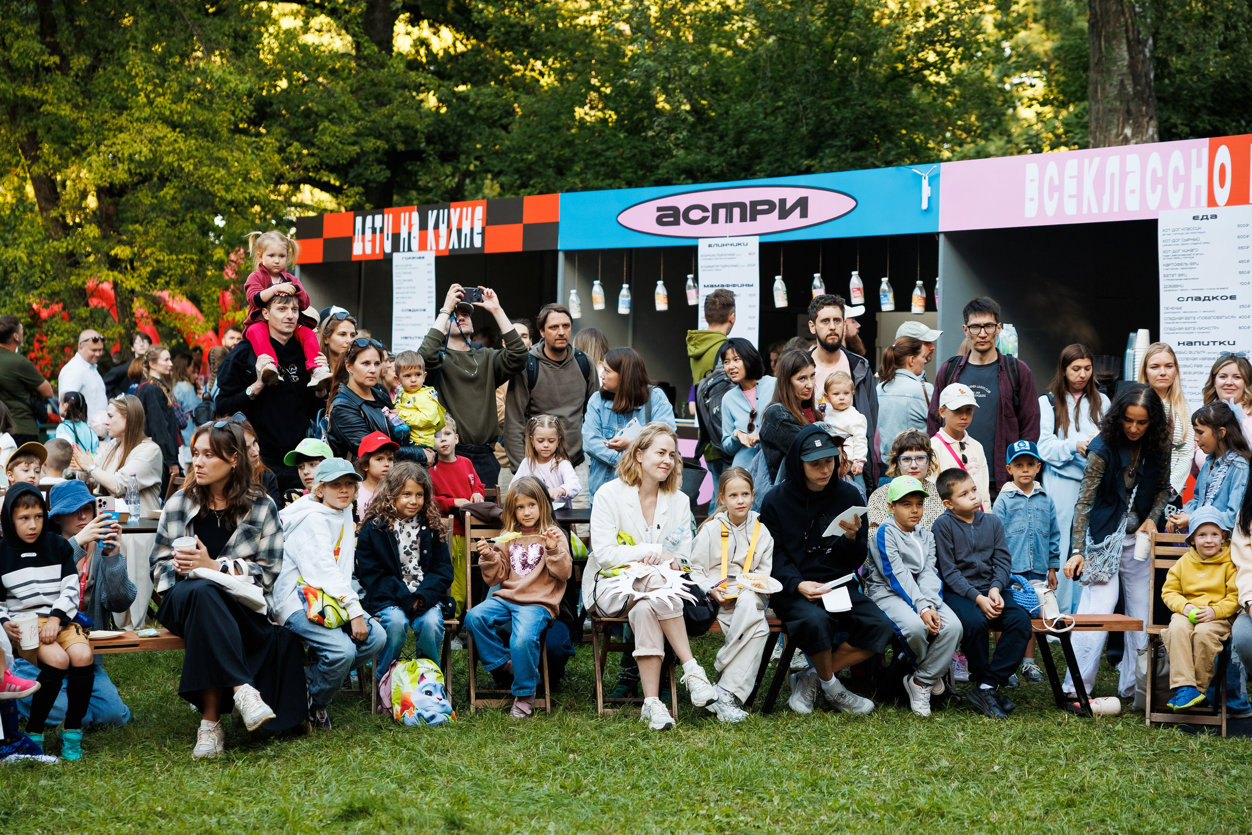 Пикник Афиши. Фотограф на мероприятие в Москве Дмитрий Яковлев