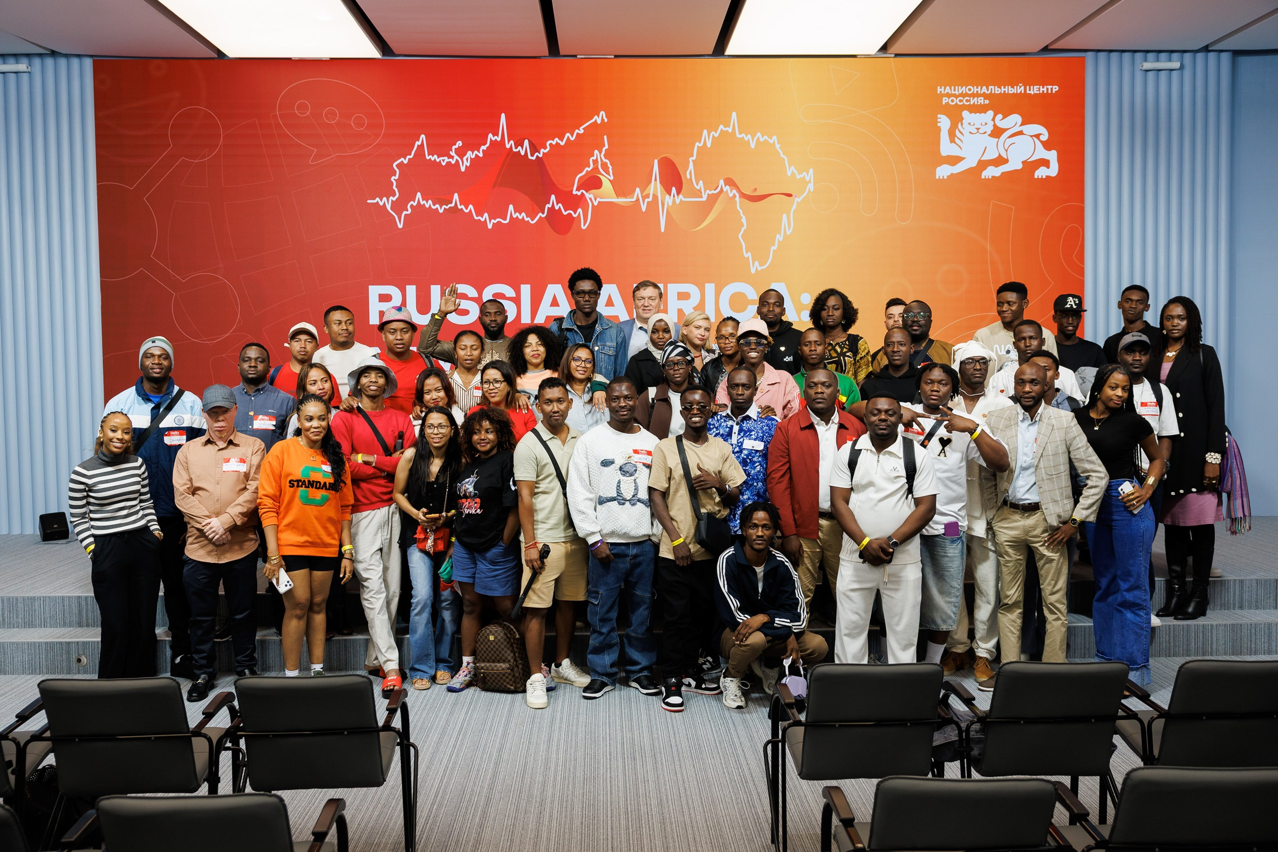 Форум. Russia — Africa. Фотограф на мероприятие в Москве Дмитрий Яковлев