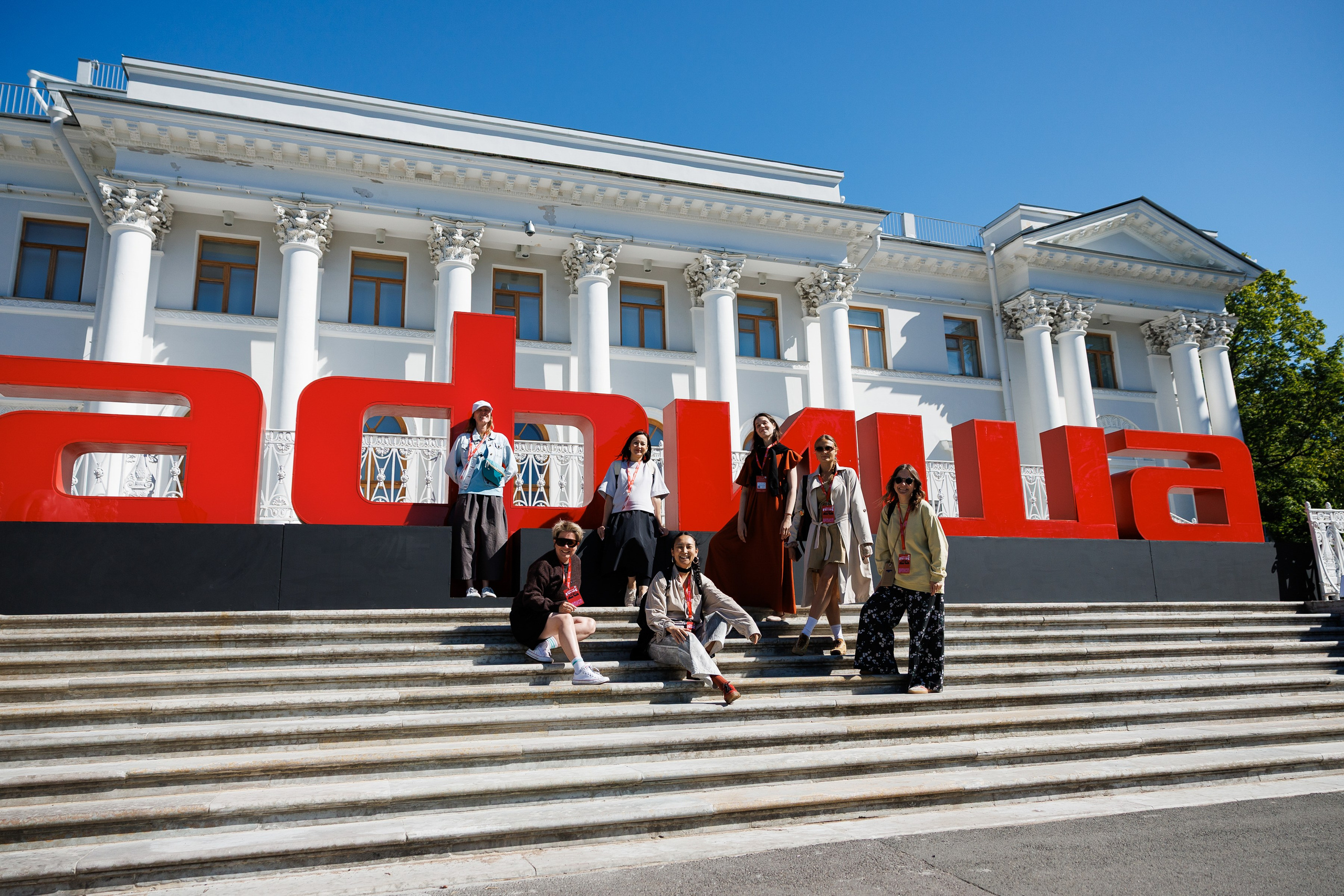 Пикник Афиши. Фотограф на мероприятие в Москве Дмитрий Яковлев
