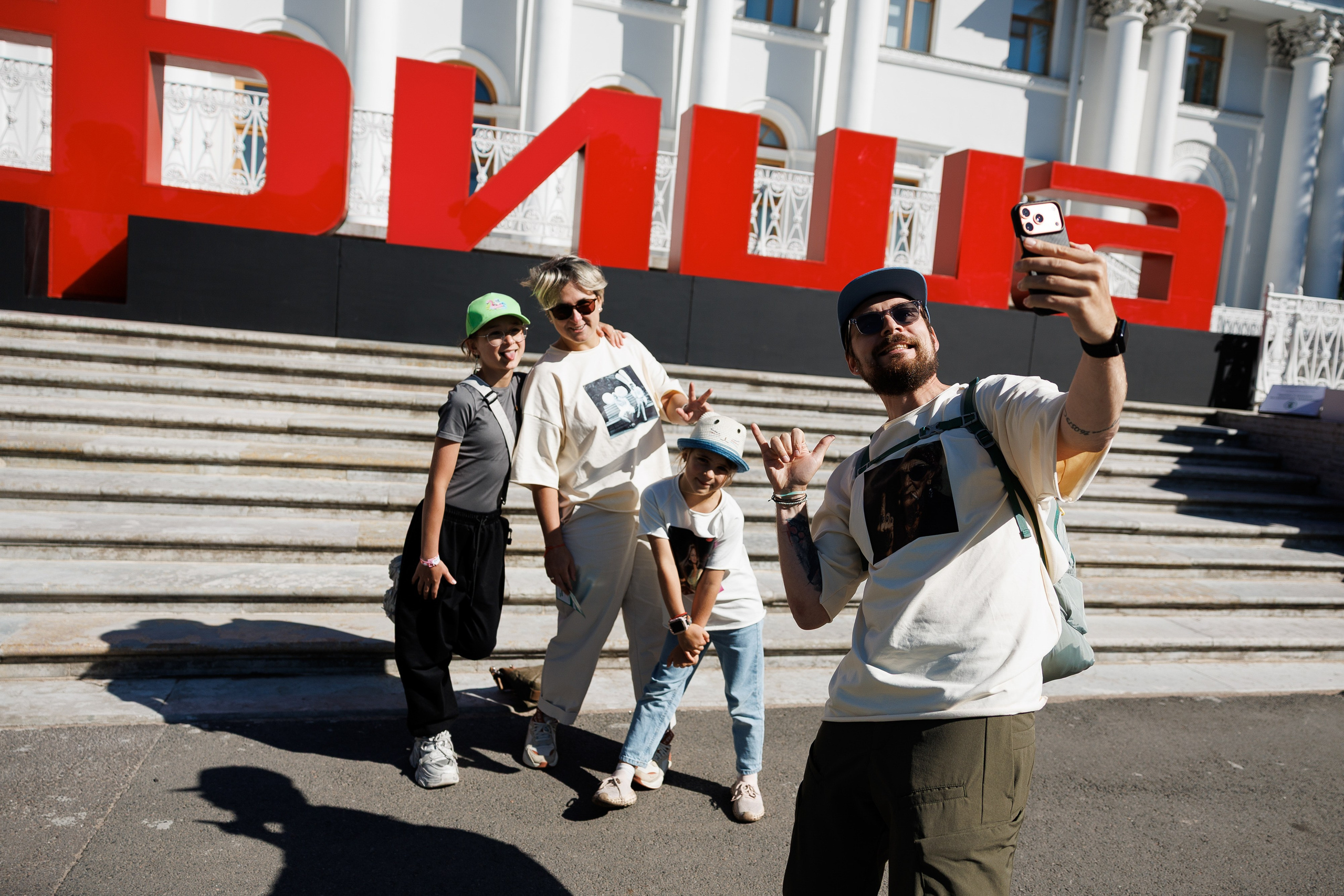 Пикник Афиши. Фотограф на мероприятие в Москве Дмитрий Яковлев