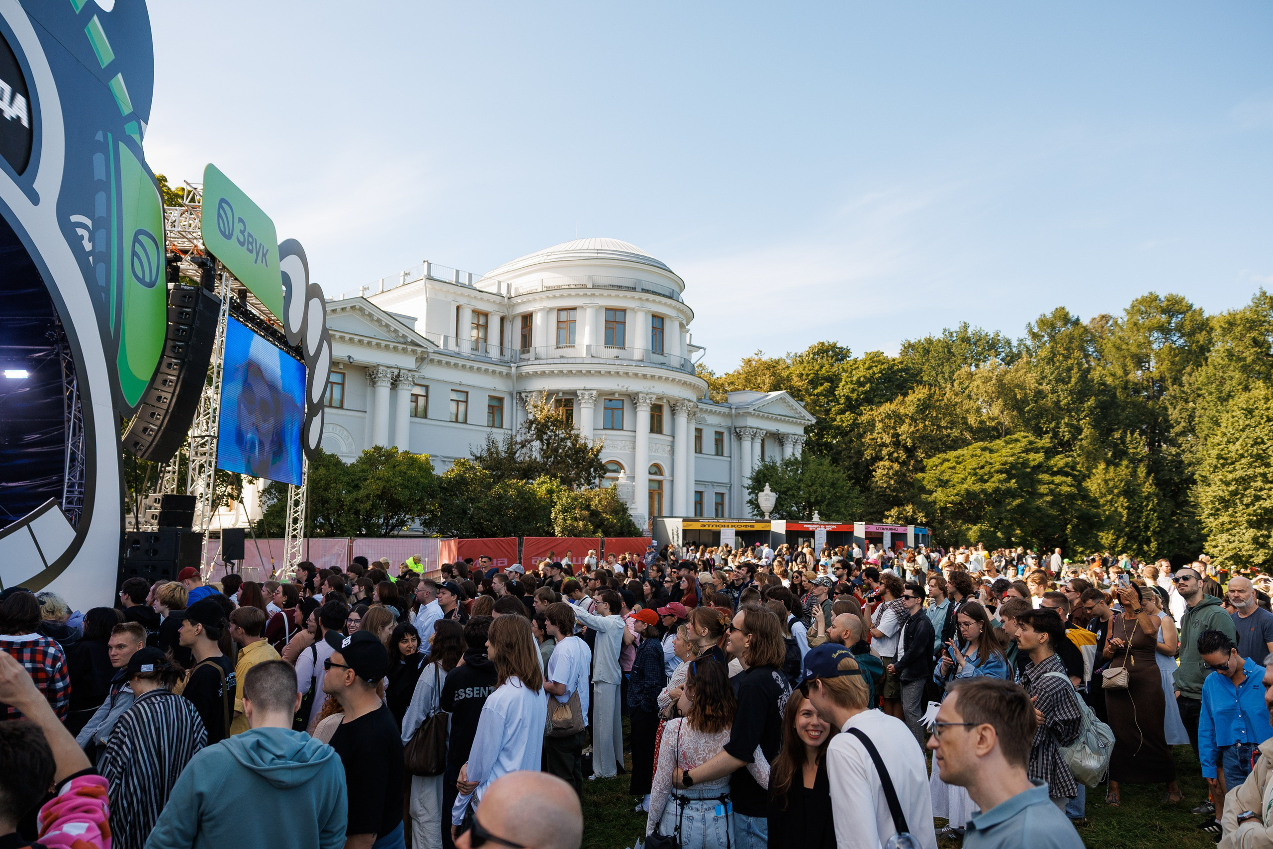 Пикник Афиши. Фотограф на мероприятие в Москве Дмитрий Яковлев