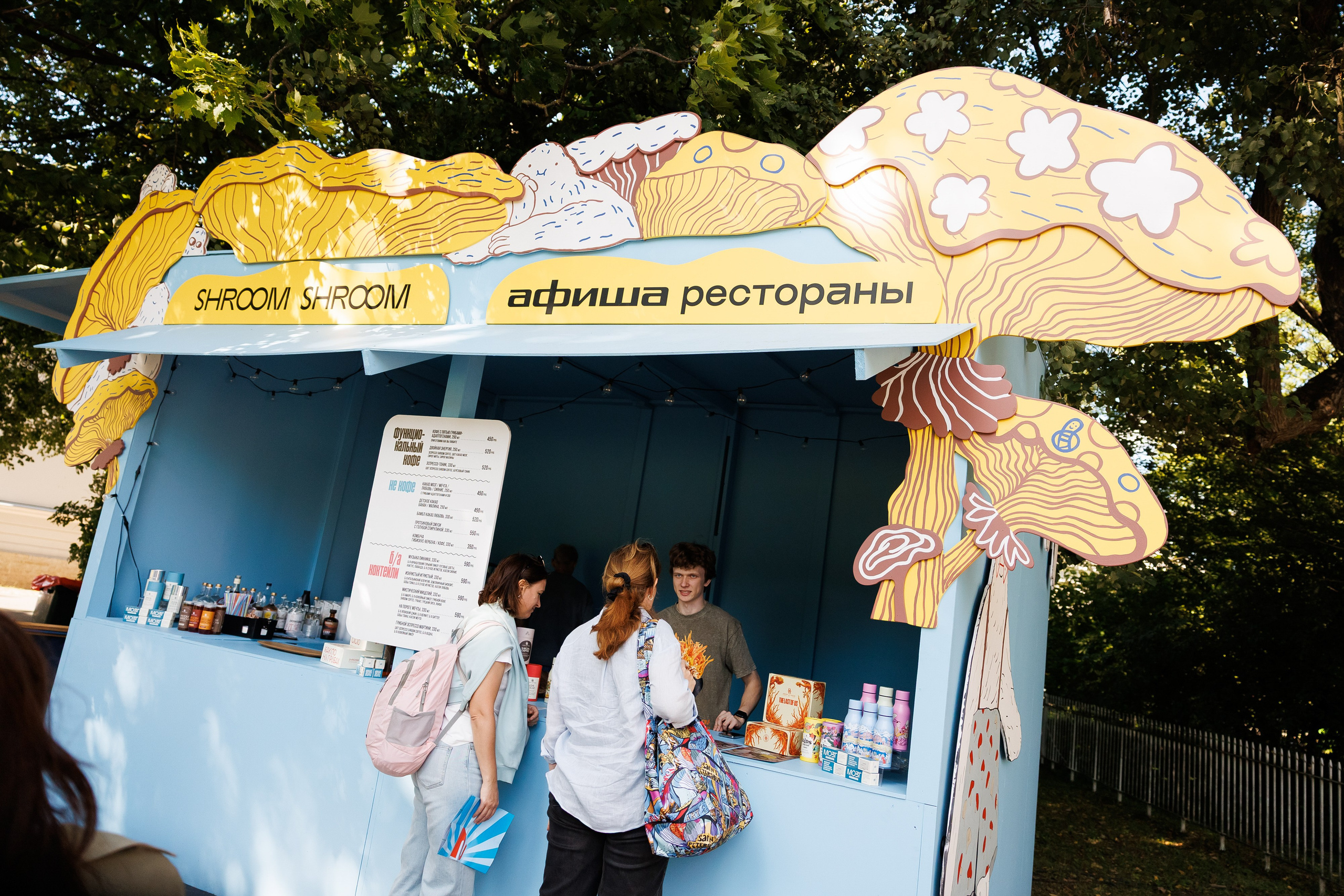 Пикник Афиши. Фотограф на мероприятие в Москве Дмитрий Яковлев