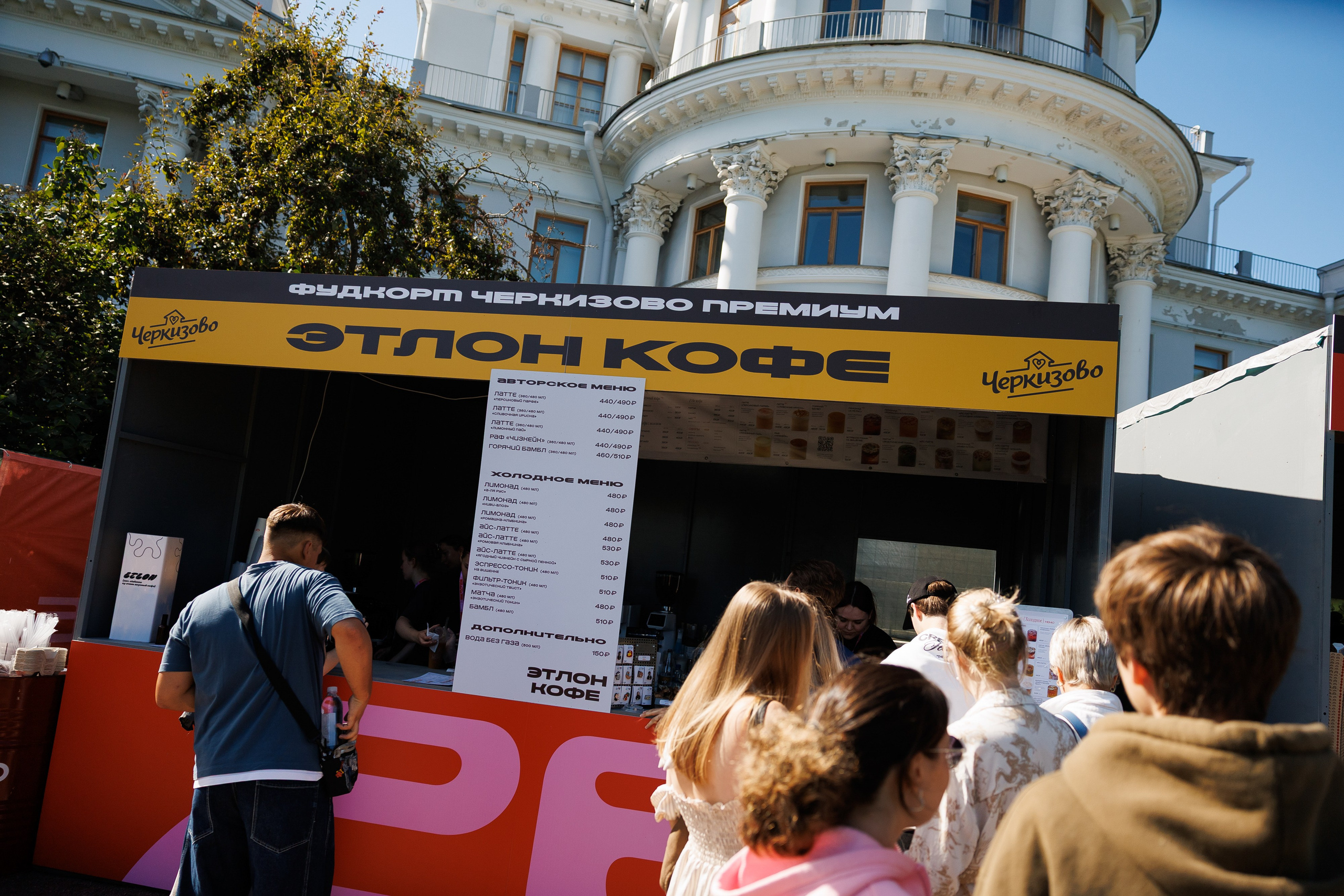 Пикник Афиши. Фотограф на мероприятие в Москве Дмитрий Яковлев