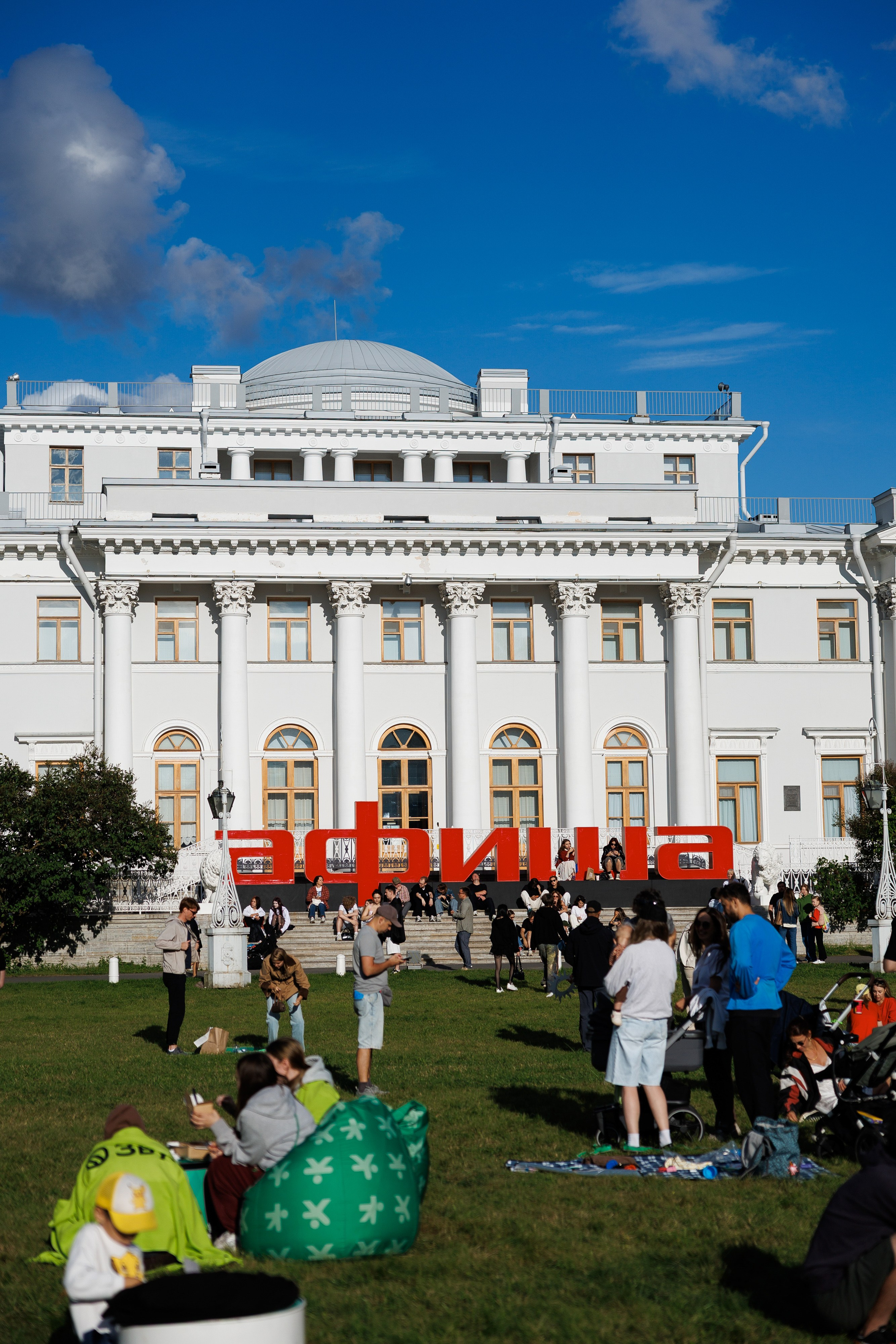 Пикник Афиши. Фотограф на мероприятие в Москве Дмитрий Яковлев