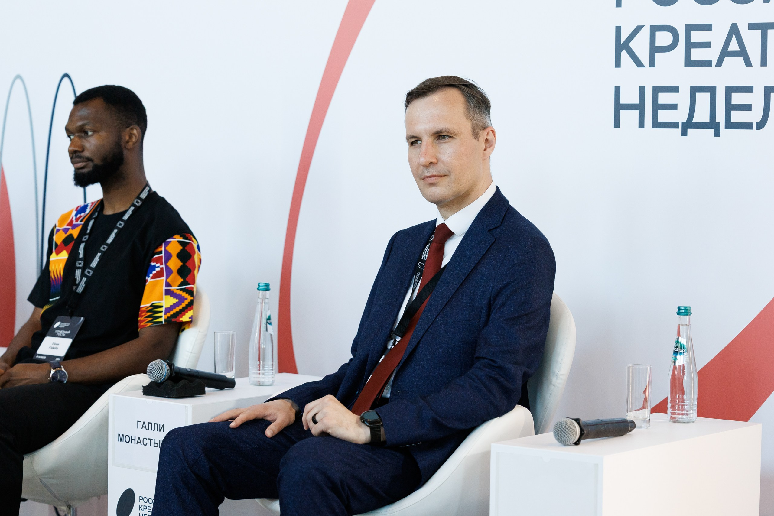 Форум. Russia — Africa. Фотограф на мероприятие в Москве Дмитрий Яковлев