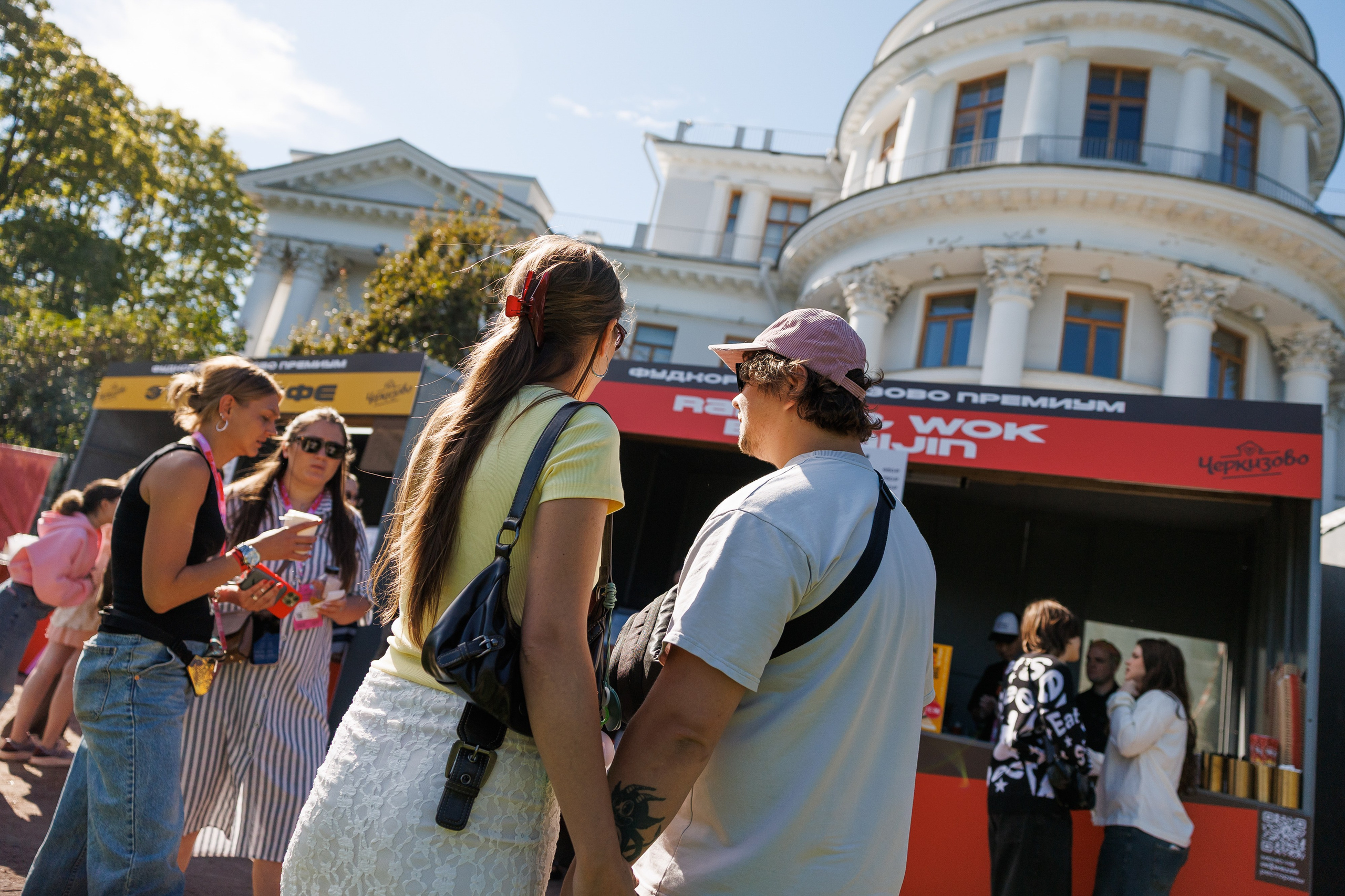 Пикник Афиши. Фотограф на мероприятие в Москве Дмитрий Яковлев