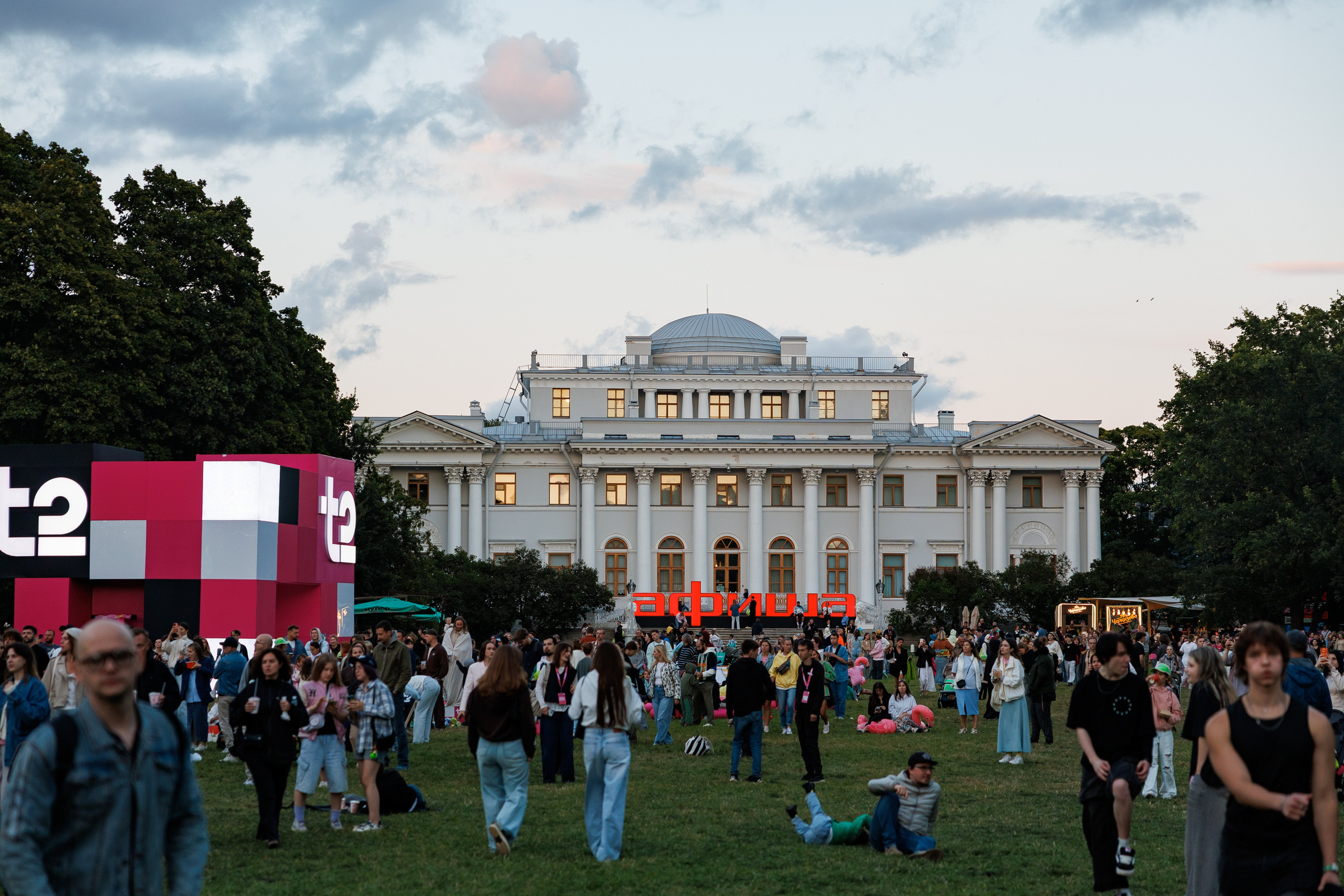 Пикник Афиши. Фотограф на мероприятие в Москве Дмитрий Яковлев