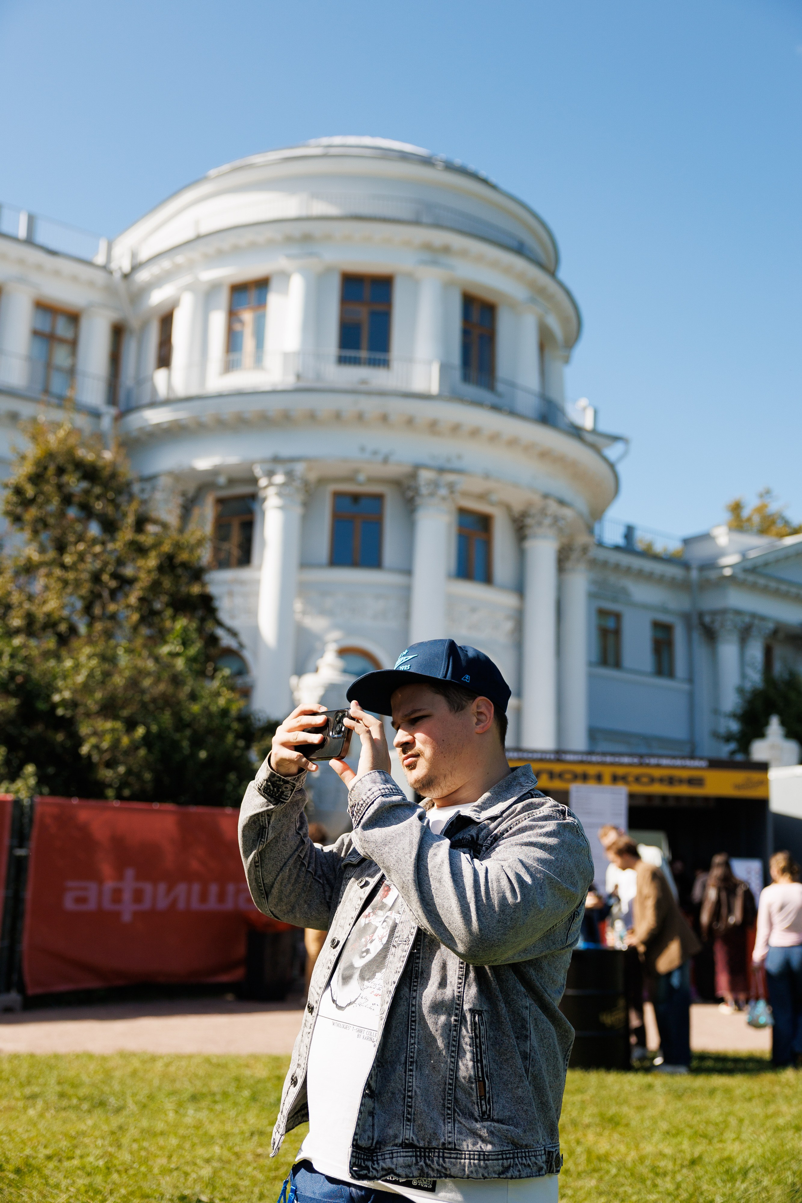 Пикник Афиши. Фотограф на мероприятие в Москве Дмитрий Яковлев