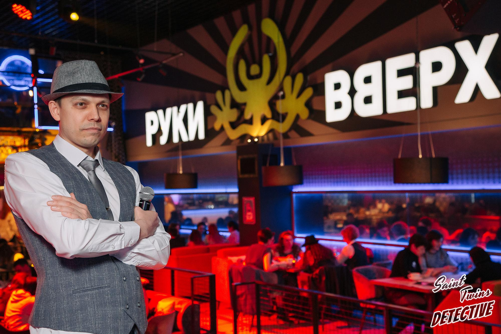 Квизы. Фотограф в Самаре Евгений Гурин