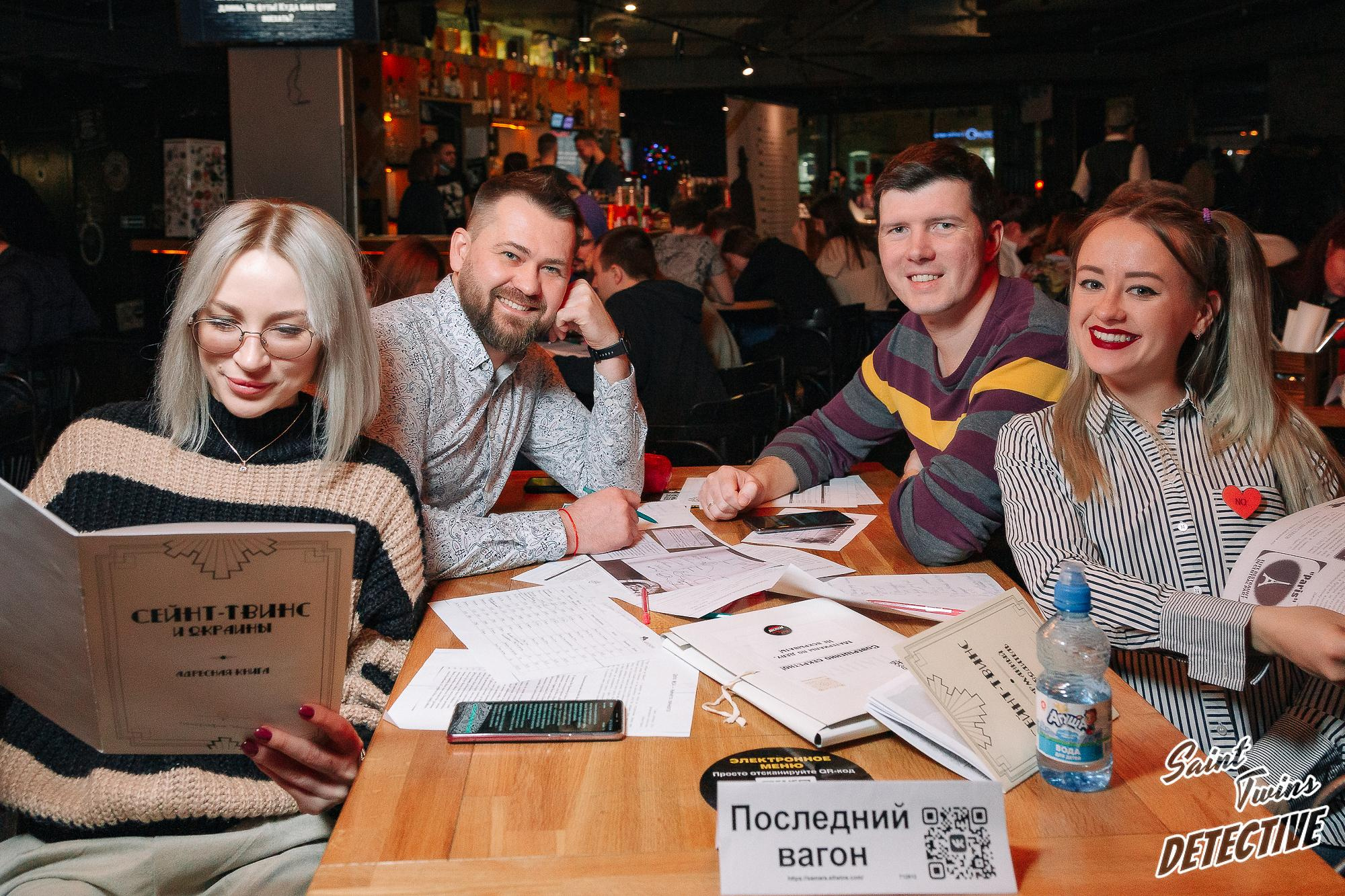 Квизы. Фотограф в Самаре Евгений Гурин