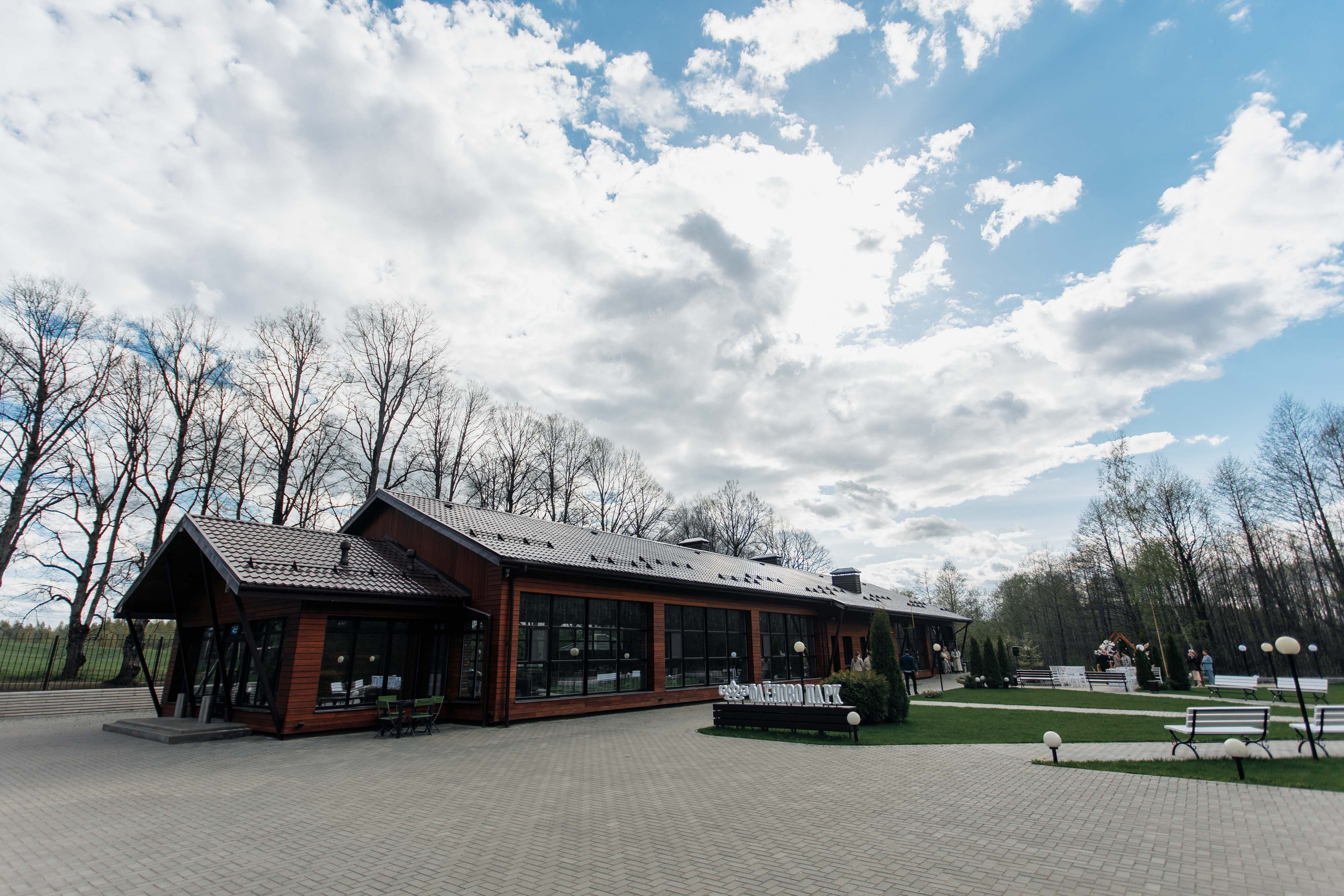Свадьба в Смоленске. Свадебный фотограф Вашкевич Денис
