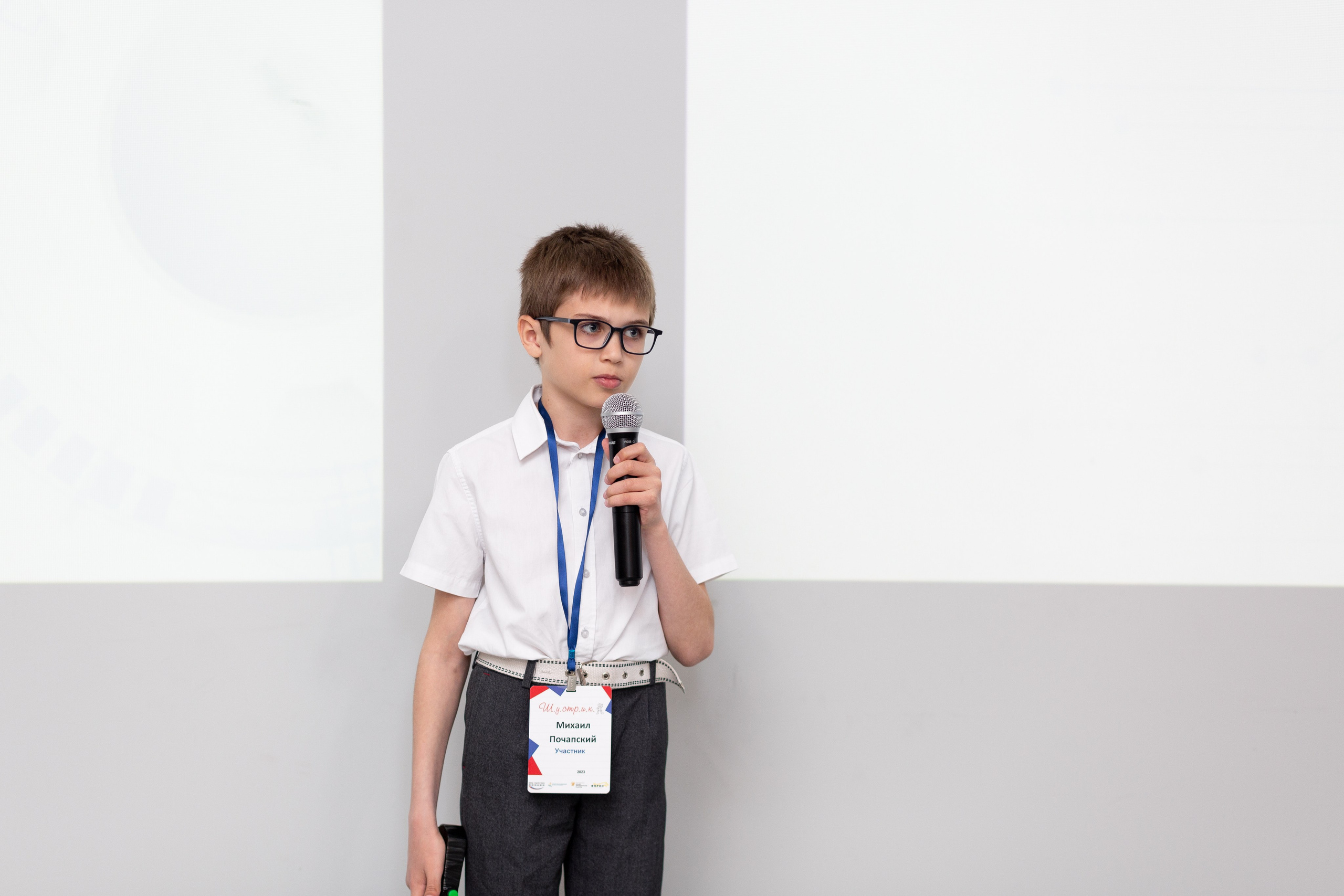 Шустрик. Главная