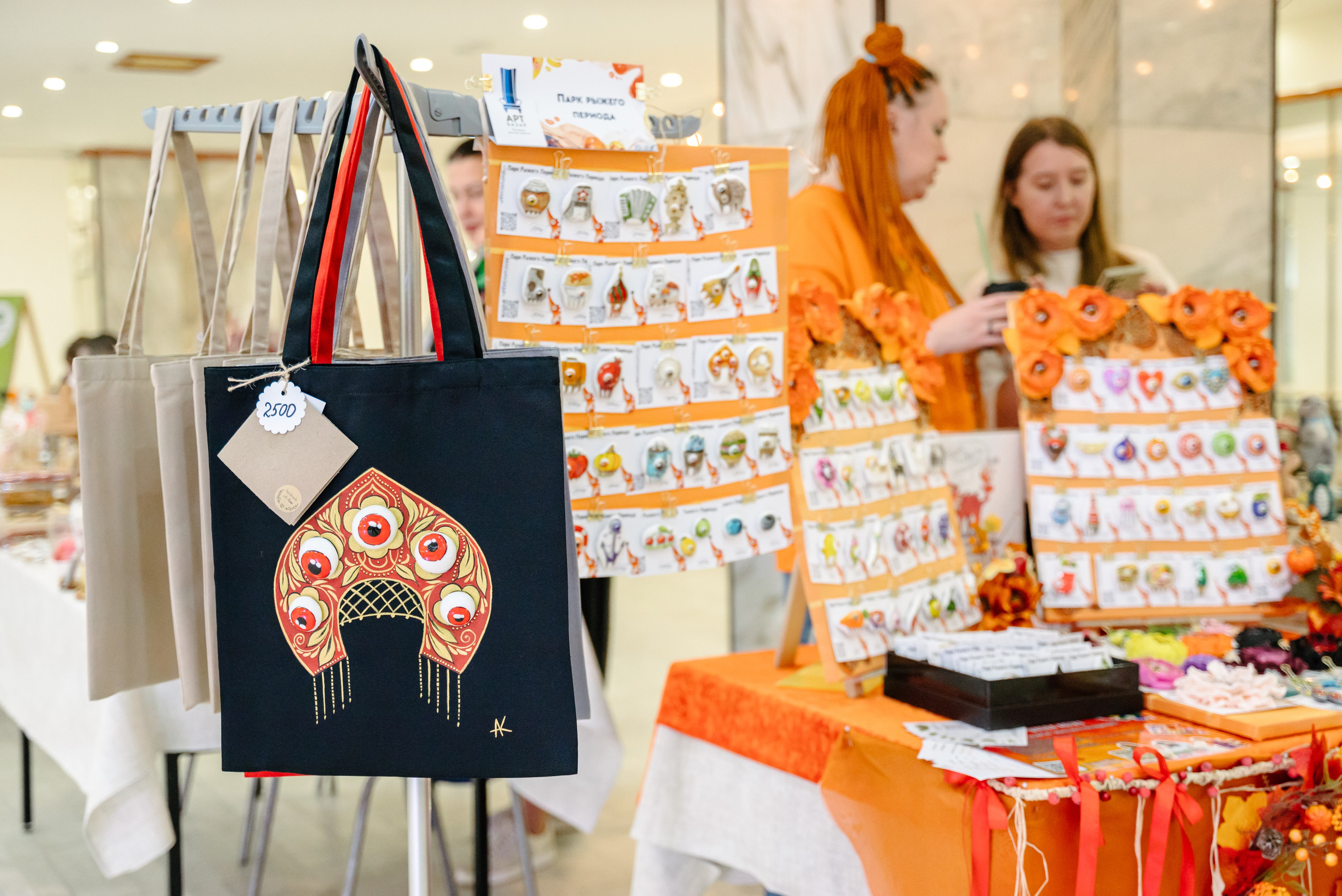 АРТБазар — ярмарка ручной работы, г. Нижневартовск. Фотограф в Нижневартовске Анна Стрельцова