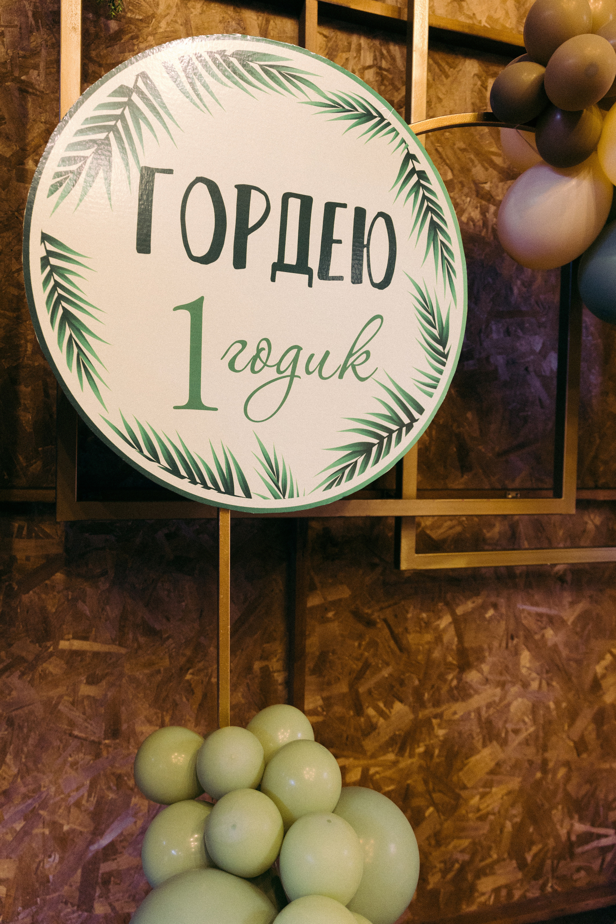 Гордею 1. Свадебный и семейный фотограф в Улан-Удэ