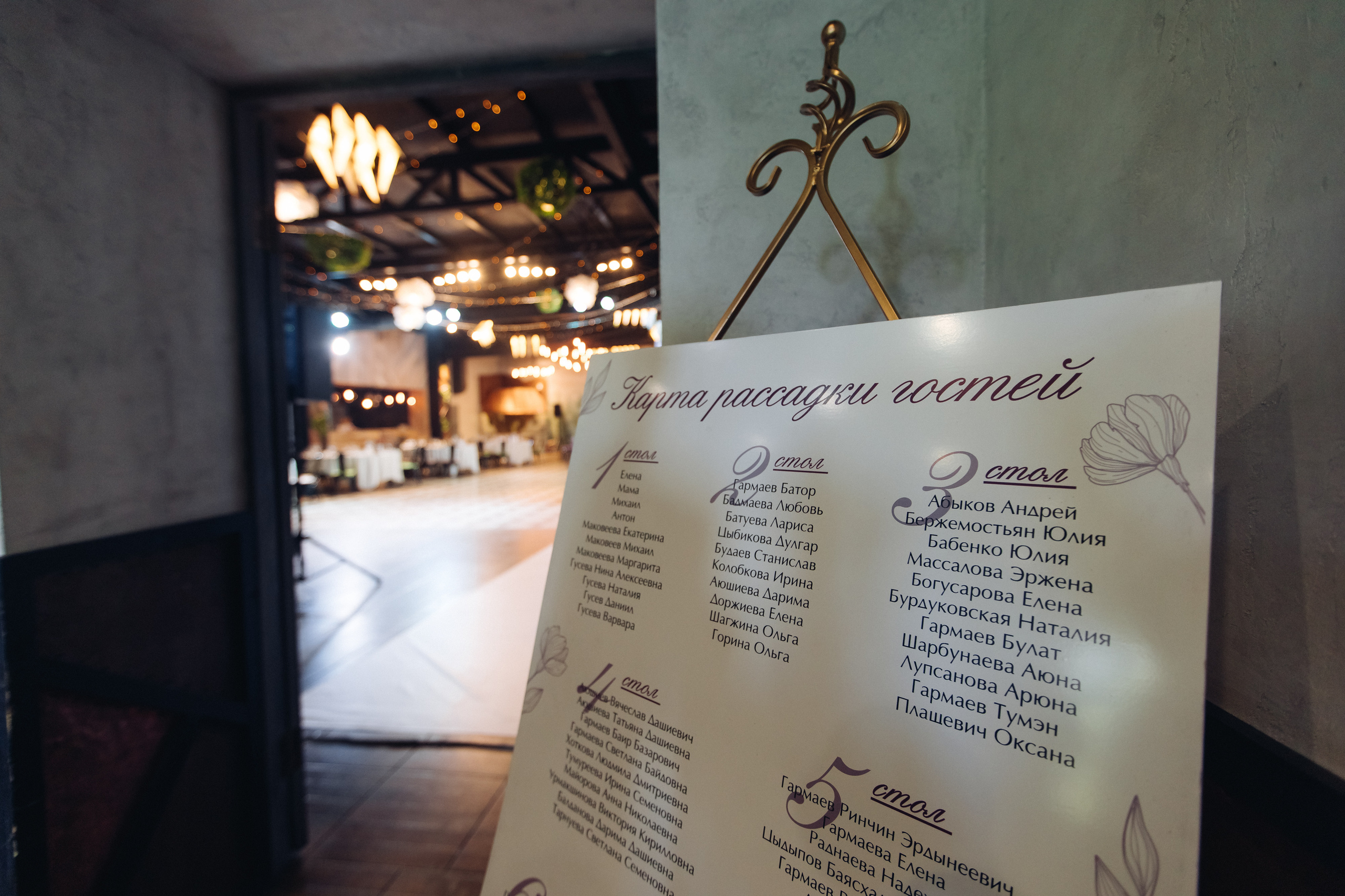 Юбилей. Свадебный и семейный фотограф в Улан-Удэ